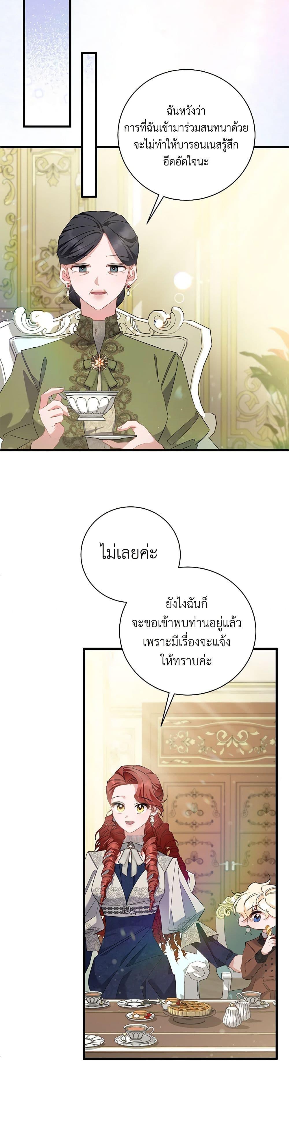 Manga-lc-com อ่านมังงะ อ่านการ์ตูน ออนไลน์ ฟรี I’m Sure It’s My Baby ตอนที่ 1 2 3 4 5 6 7 8 9 10 11 12 13 14 ฟรี ไม่มีโฆษณา Manga-lc - อ่าน มังงะ อ่าน การ์ตูน ออนไลน์ อ่านมังงะ ฟรี