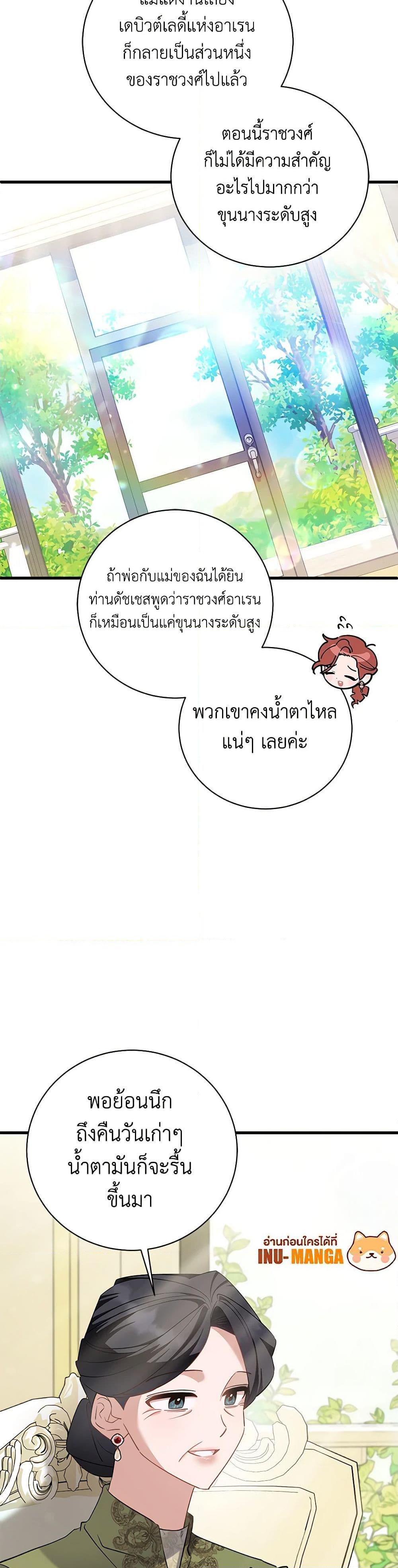 Manga-lc-com อ่านมังงะ อ่านการ์ตูน ออนไลน์ ฟรี I’m Sure It’s My Baby ตอนที่ 1 2 3 4 5 6 7 8 9 10 11 12 13 14 ฟรี ไม่มีโฆษณา Manga-lc - อ่าน มังงะ อ่าน การ์ตูน ออนไลน์ อ่านมังงะ ฟรี