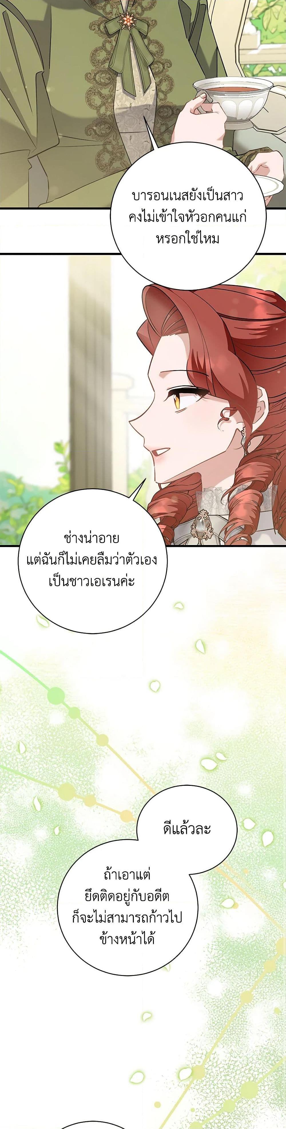 Manga-lc-com อ่านมังงะ อ่านการ์ตูน ออนไลน์ ฟรี I’m Sure It’s My Baby ตอนที่ 1 2 3 4 5 6 7 8 9 10 11 12 13 14 ฟรี ไม่มีโฆษณา Manga-lc - อ่าน มังงะ อ่าน การ์ตูน ออนไลน์ อ่านมังงะ ฟรี