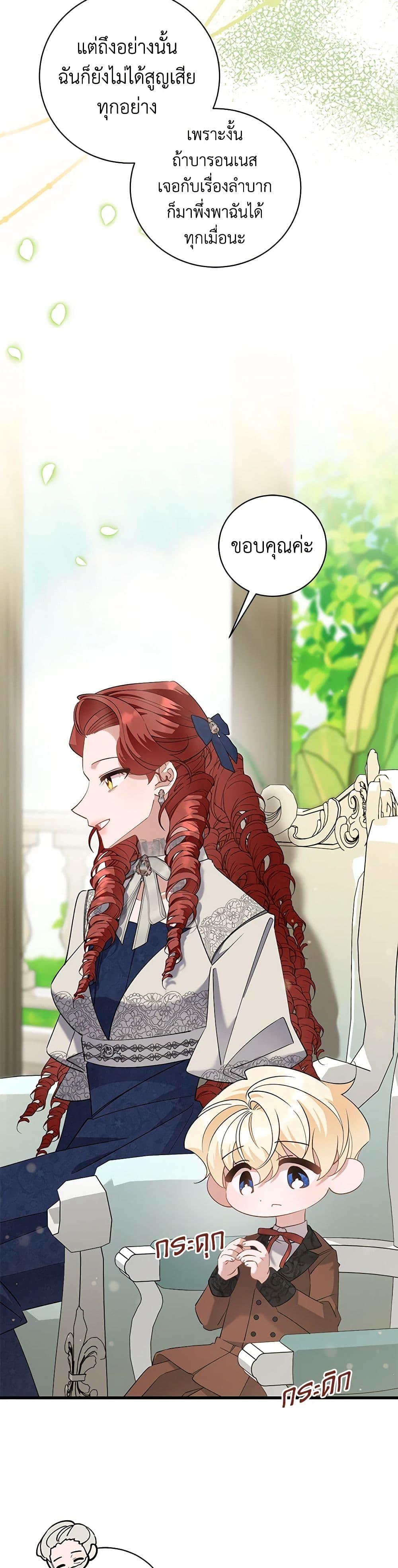 Manga-lc-com อ่านมังงะ อ่านการ์ตูน ออนไลน์ ฟรี I’m Sure It’s My Baby ตอนที่ 1 2 3 4 5 6 7 8 9 10 11 12 13 14 ฟรี ไม่มีโฆษณา Manga-lc - อ่าน มังงะ อ่าน การ์ตูน ออนไลน์ อ่านมังงะ ฟรี