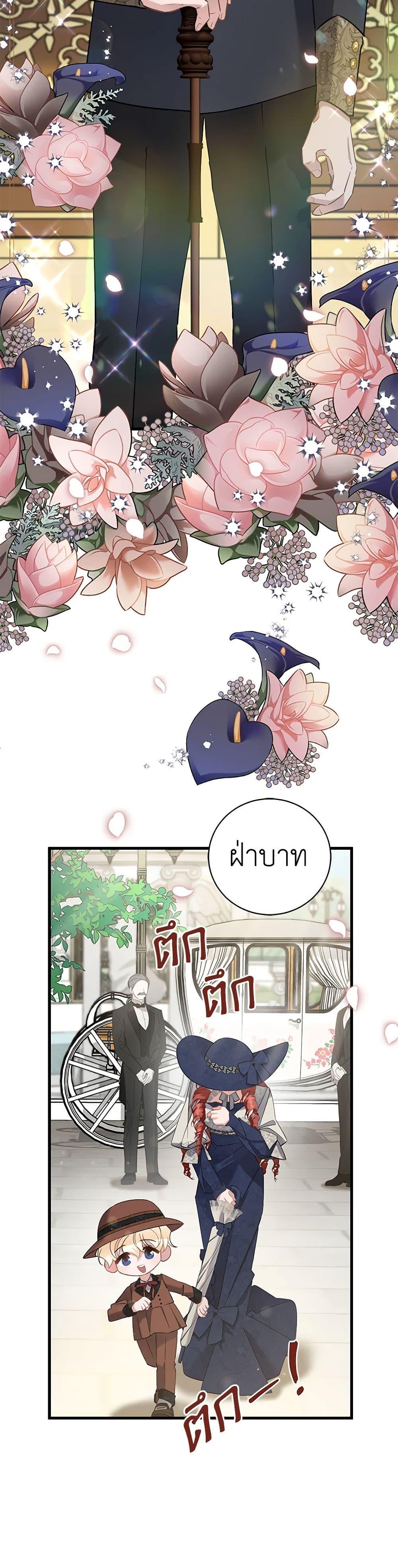 Manga-lc-com อ่านมังงะ อ่านการ์ตูน ออนไลน์ ฟรี I’m Sure It’s My Baby ตอนที่ 1 2 3 4 5 6 7 8 9 10 11 12 13 14 ฟรี ไม่มีโฆษณา Manga-lc - อ่าน มังงะ อ่าน การ์ตูน ออนไลน์ อ่านมังงะ ฟรี