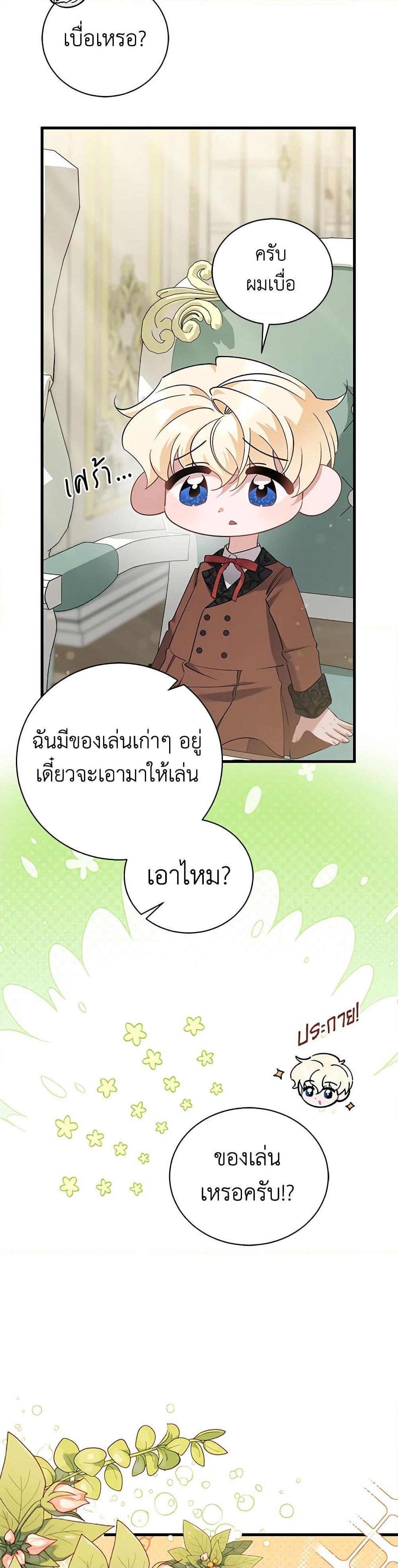 Manga-lc-com อ่านมังงะ อ่านการ์ตูน ออนไลน์ ฟรี I’m Sure It’s My Baby ตอนที่ 1 2 3 4 5 6 7 8 9 10 11 12 13 14 ฟรี ไม่มีโฆษณา Manga-lc - อ่าน มังงะ อ่าน การ์ตูน ออนไลน์ อ่านมังงะ ฟรี