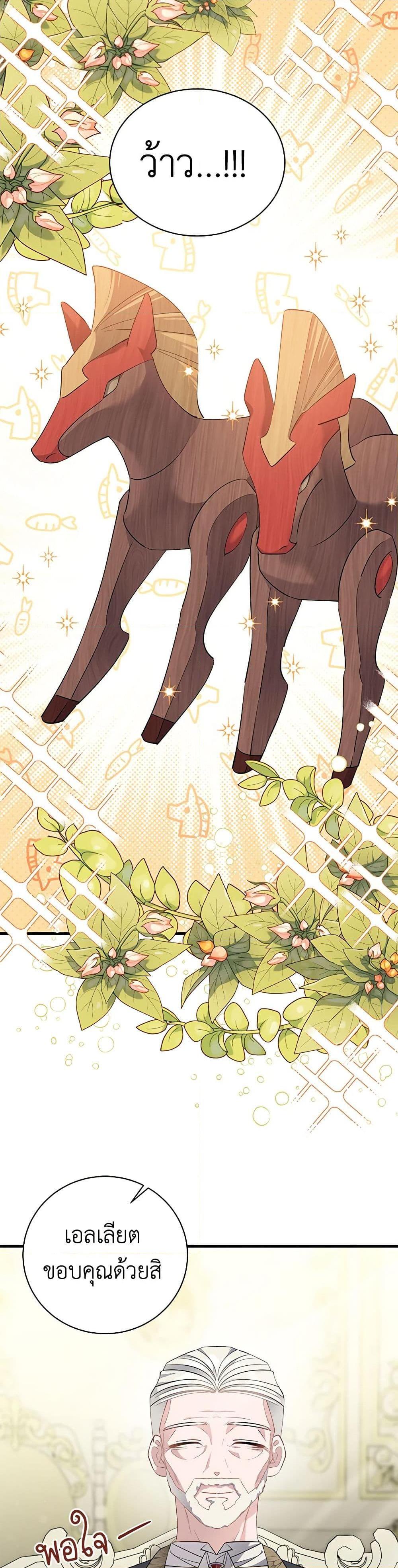 Manga-lc-com อ่านมังงะ อ่านการ์ตูน ออนไลน์ ฟรี I’m Sure It’s My Baby ตอนที่ 1 2 3 4 5 6 7 8 9 10 11 12 13 14 ฟรี ไม่มีโฆษณา Manga-lc - อ่าน มังงะ อ่าน การ์ตูน ออนไลน์ อ่านมังงะ ฟรี