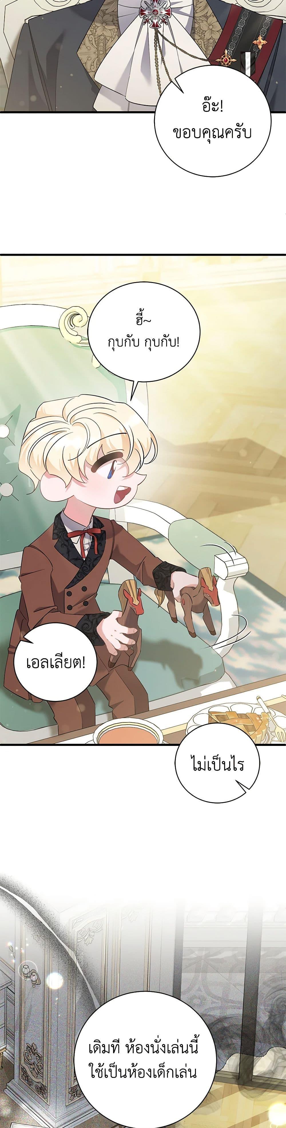Manga-lc-com อ่านมังงะ อ่านการ์ตูน ออนไลน์ ฟรี I’m Sure It’s My Baby ตอนที่ 1 2 3 4 5 6 7 8 9 10 11 12 13 14 ฟรี ไม่มีโฆษณา Manga-lc - อ่าน มังงะ อ่าน การ์ตูน ออนไลน์ อ่านมังงะ ฟรี