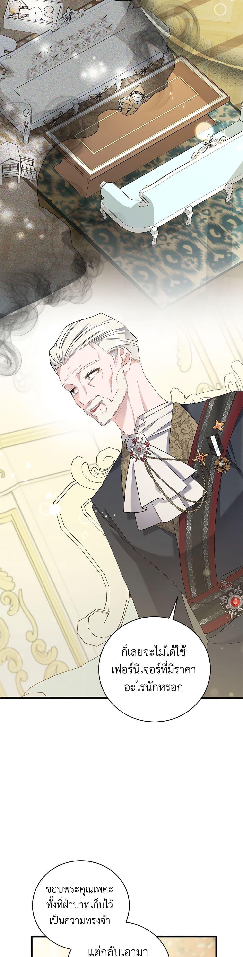 Manga-lc-com อ่านมังงะ อ่านการ์ตูน ออนไลน์ ฟรี I’m Sure It’s My Baby ตอนที่ 1 2 3 4 5 6 7 8 9 10 11 12 13 14 ฟรี ไม่มีโฆษณา Manga-lc - อ่าน มังงะ อ่าน การ์ตูน ออนไลน์ อ่านมังงะ ฟรี