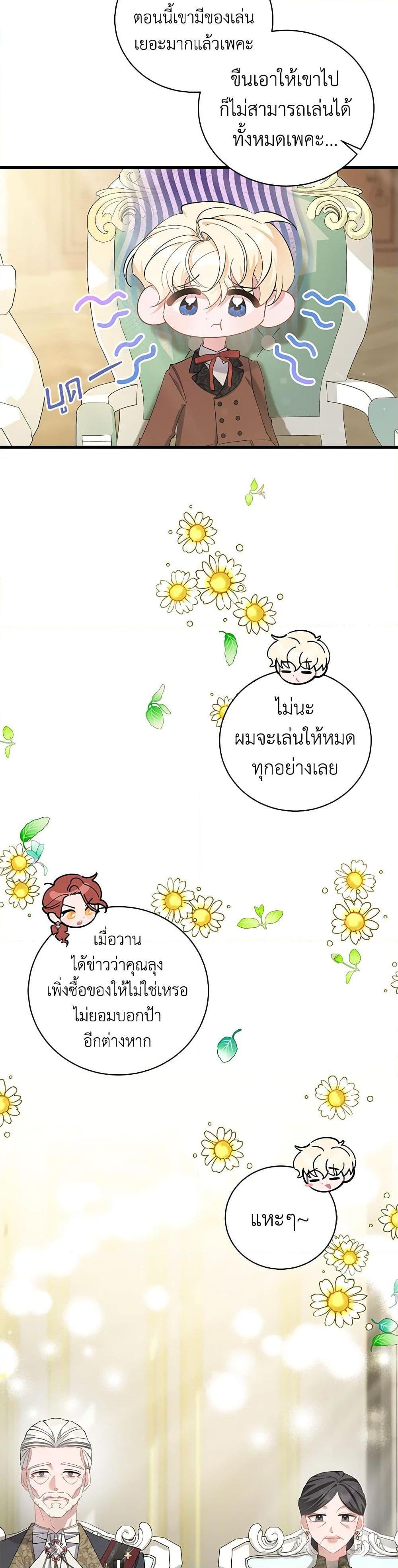 Manga-lc-com อ่านมังงะ อ่านการ์ตูน ออนไลน์ ฟรี I’m Sure It’s My Baby ตอนที่ 1 2 3 4 5 6 7 8 9 10 11 12 13 14 ฟรี ไม่มีโฆษณา Manga-lc - อ่าน มังงะ อ่าน การ์ตูน ออนไลน์ อ่านมังงะ ฟรี