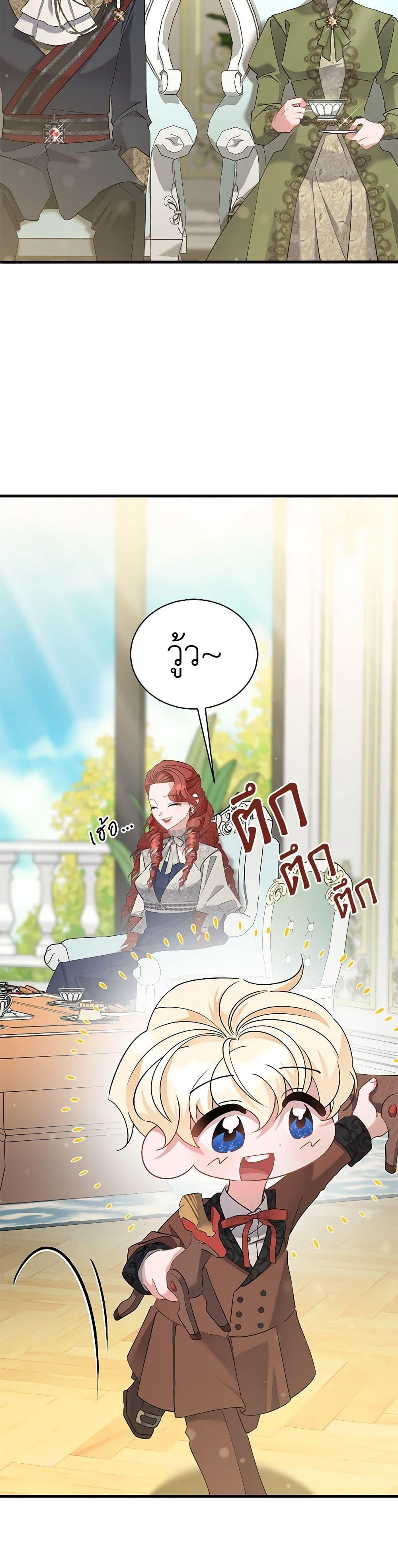 Manga-lc-com อ่านมังงะ อ่านการ์ตูน ออนไลน์ ฟรี I’m Sure It’s My Baby ตอนที่ 1 2 3 4 5 6 7 8 9 10 11 12 13 14 ฟรี ไม่มีโฆษณา Manga-lc - อ่าน มังงะ อ่าน การ์ตูน ออนไลน์ อ่านมังงะ ฟรี