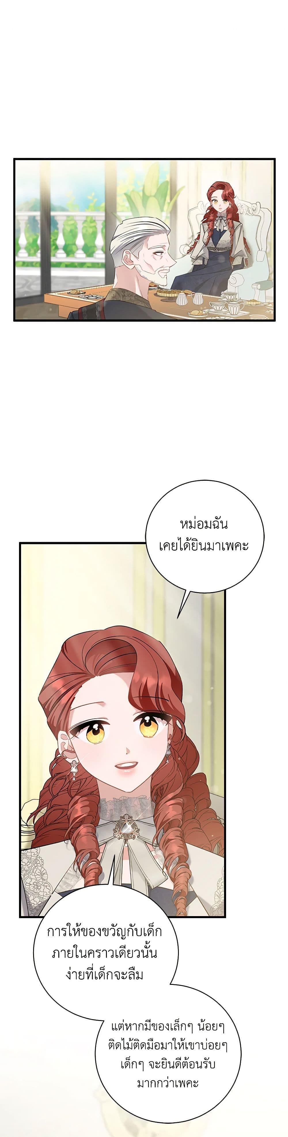 Manga-lc-com อ่านมังงะ อ่านการ์ตูน ออนไลน์ ฟรี I’m Sure It’s My Baby ตอนที่ 1 2 3 4 5 6 7 8 9 10 11 12 13 14 ฟรี ไม่มีโฆษณา Manga-lc - อ่าน มังงะ อ่าน การ์ตูน ออนไลน์ อ่านมังงะ ฟรี