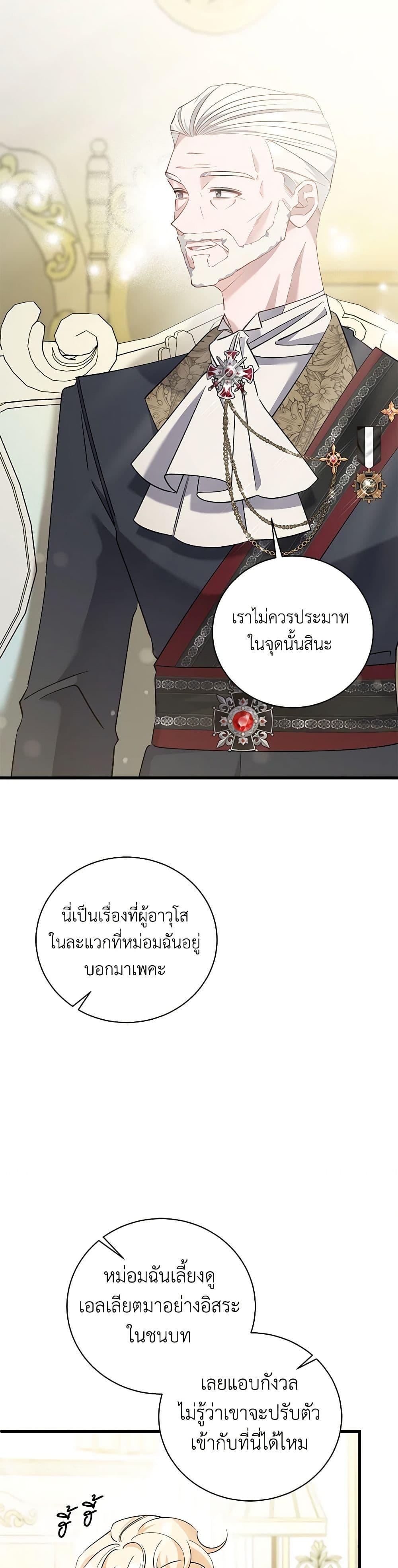 Manga-lc-com อ่านมังงะ อ่านการ์ตูน ออนไลน์ ฟรี I’m Sure It’s My Baby ตอนที่ 1 2 3 4 5 6 7 8 9 10 11 12 13 14 ฟรี ไม่มีโฆษณา Manga-lc - อ่าน มังงะ อ่าน การ์ตูน ออนไลน์ อ่านมังงะ ฟรี