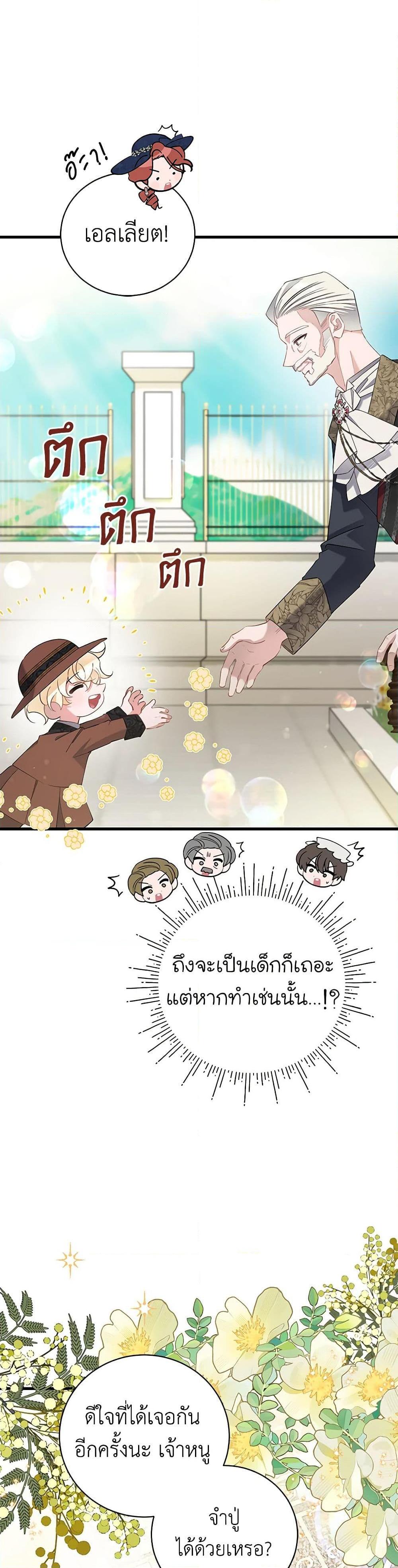 Manga-lc-com อ่านมังงะ อ่านการ์ตูน ออนไลน์ ฟรี I’m Sure It’s My Baby ตอนที่ 1 2 3 4 5 6 7 8 9 10 11 12 13 14 ฟรี ไม่มีโฆษณา Manga-lc - อ่าน มังงะ อ่าน การ์ตูน ออนไลน์ อ่านมังงะ ฟรี