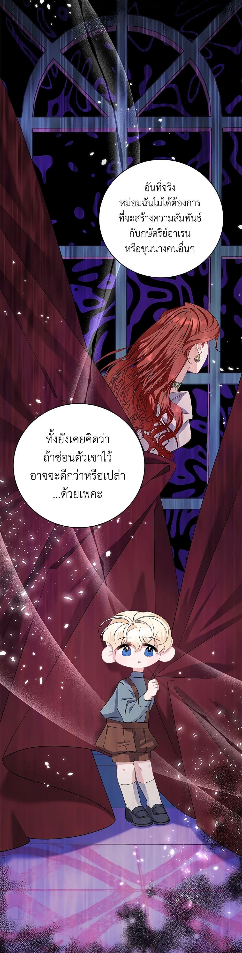 Manga-lc-com อ่านมังงะ อ่านการ์ตูน ออนไลน์ ฟรี I’m Sure It’s My Baby ตอนที่ 1 2 3 4 5 6 7 8 9 10 11 12 13 14 ฟรี ไม่มีโฆษณา Manga-lc - อ่าน มังงะ อ่าน การ์ตูน ออนไลน์ อ่านมังงะ ฟรี