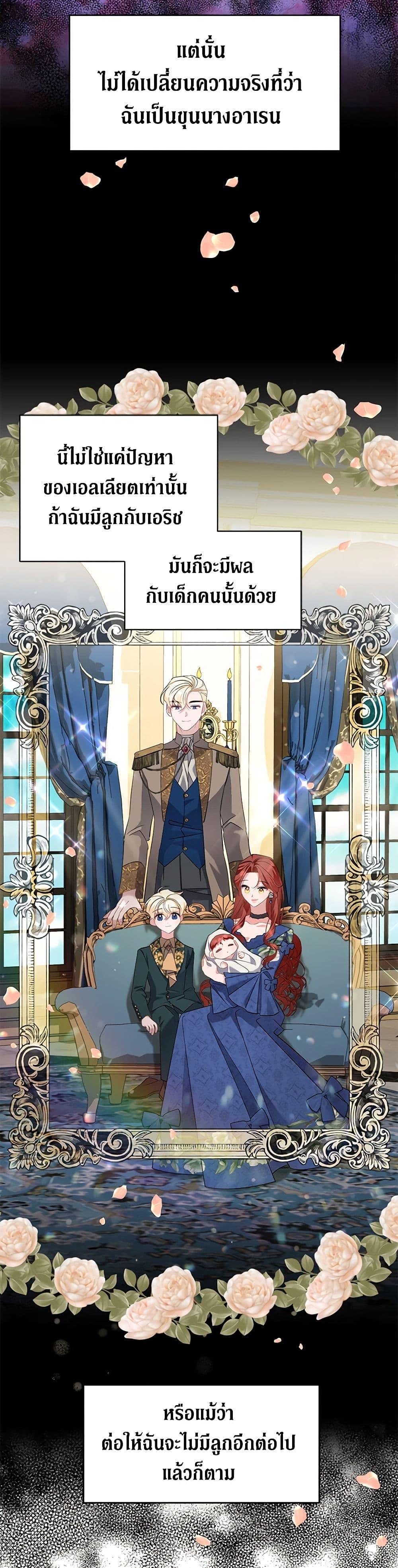 Manga-lc-com อ่านมังงะ อ่านการ์ตูน ออนไลน์ ฟรี I’m Sure It’s My Baby ตอนที่ 1 2 3 4 5 6 7 8 9 10 11 12 13 14 ฟรี ไม่มีโฆษณา Manga-lc - อ่าน มังงะ อ่าน การ์ตูน ออนไลน์ อ่านมังงะ ฟรี