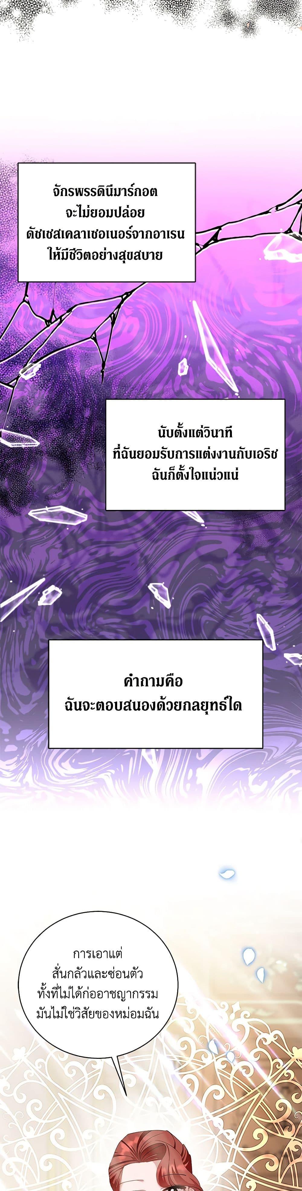 Manga-lc-com อ่านมังงะ อ่านการ์ตูน ออนไลน์ ฟรี I’m Sure It’s My Baby ตอนที่ 1 2 3 4 5 6 7 8 9 10 11 12 13 14 ฟรี ไม่มีโฆษณา Manga-lc - อ่าน มังงะ อ่าน การ์ตูน ออนไลน์ อ่านมังงะ ฟรี