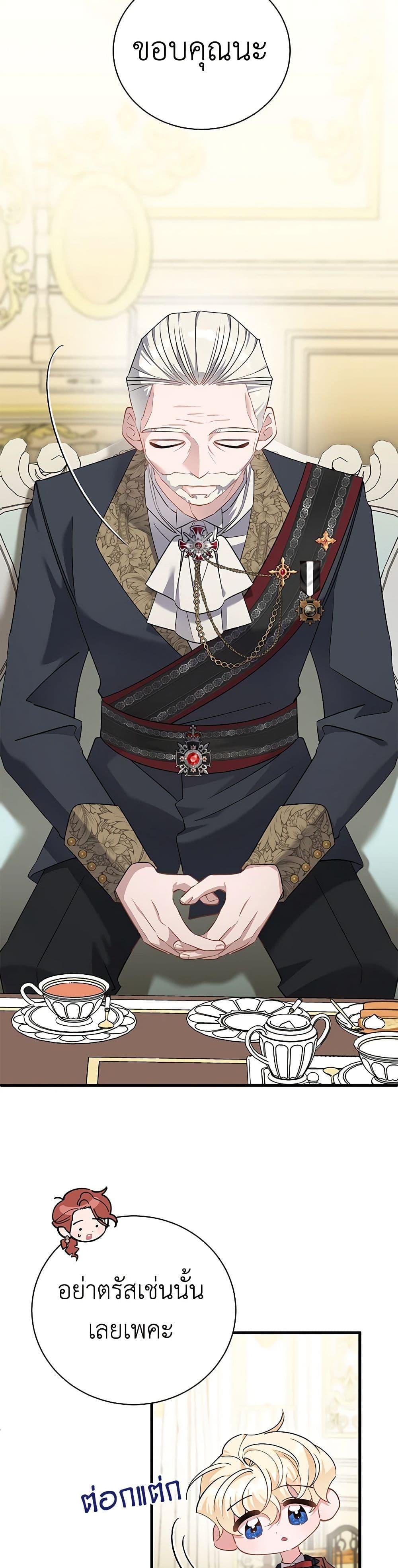 Manga-lc-com อ่านมังงะ อ่านการ์ตูน ออนไลน์ ฟรี I’m Sure It’s My Baby ตอนที่ 1 2 3 4 5 6 7 8 9 10 11 12 13 14 ฟรี ไม่มีโฆษณา Manga-lc - อ่าน มังงะ อ่าน การ์ตูน ออนไลน์ อ่านมังงะ ฟรี