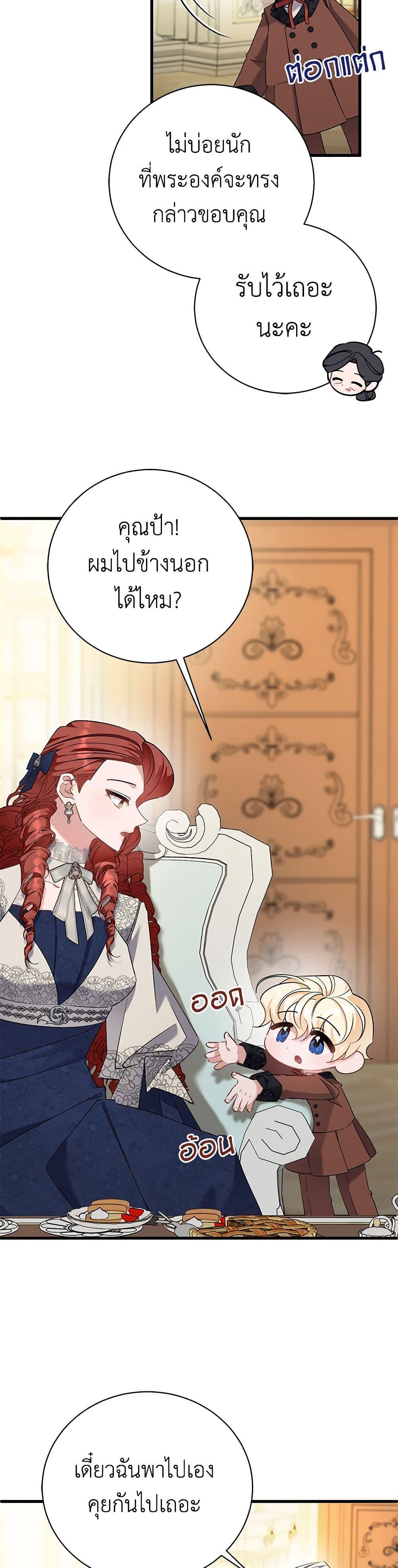 Manga-lc-com อ่านมังงะ อ่านการ์ตูน ออนไลน์ ฟรี I’m Sure It’s My Baby ตอนที่ 1 2 3 4 5 6 7 8 9 10 11 12 13 14 ฟรี ไม่มีโฆษณา Manga-lc - อ่าน มังงะ อ่าน การ์ตูน ออนไลน์ อ่านมังงะ ฟรี