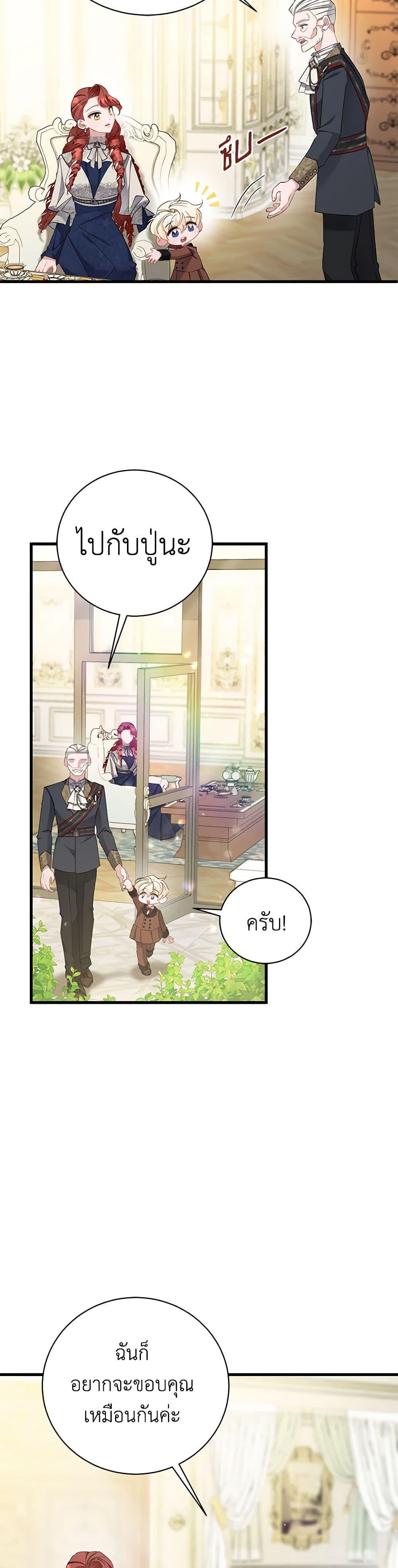 Manga-lc-com อ่านมังงะ อ่านการ์ตูน ออนไลน์ ฟรี I’m Sure It’s My Baby ตอนที่ 1 2 3 4 5 6 7 8 9 10 11 12 13 14 ฟรี ไม่มีโฆษณา Manga-lc - อ่าน มังงะ อ่าน การ์ตูน ออนไลน์ อ่านมังงะ ฟรี