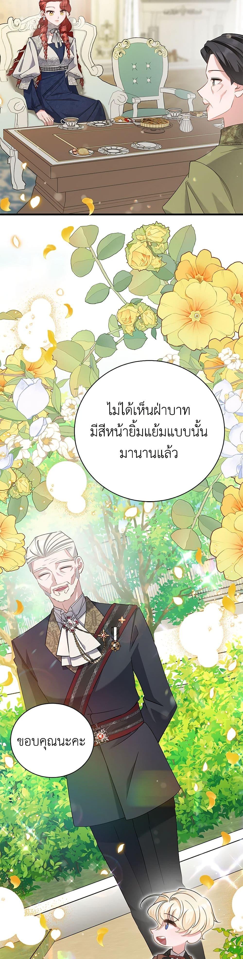 Manga-lc-com อ่านมังงะ อ่านการ์ตูน ออนไลน์ ฟรี I’m Sure It’s My Baby ตอนที่ 1 2 3 4 5 6 7 8 9 10 11 12 13 14 ฟรี ไม่มีโฆษณา Manga-lc - อ่าน มังงะ อ่าน การ์ตูน ออนไลน์ อ่านมังงะ ฟรี