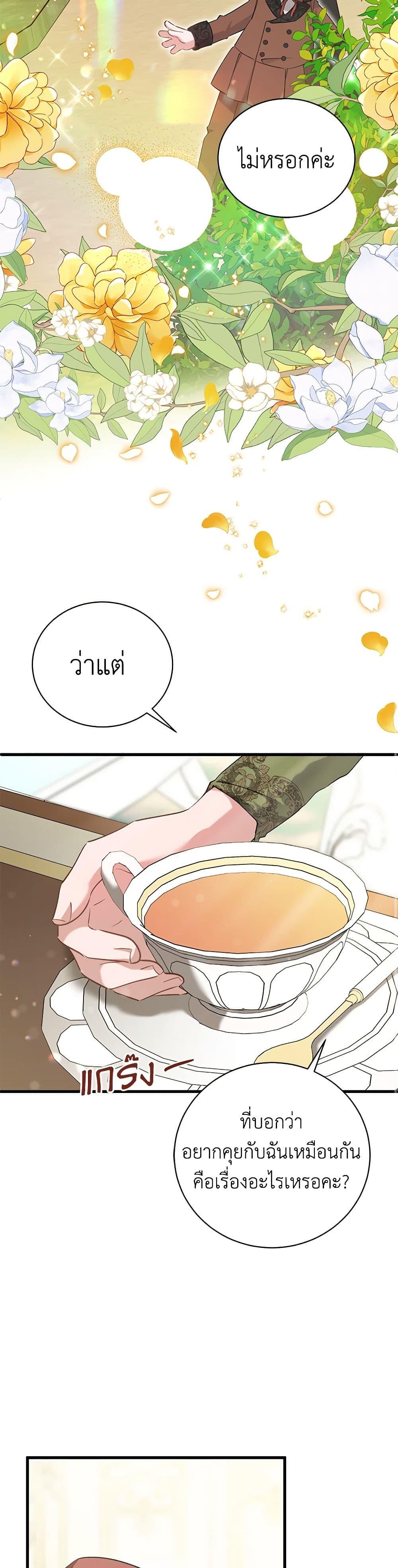 Manga-lc-com อ่านมังงะ อ่านการ์ตูน ออนไลน์ ฟรี I’m Sure It’s My Baby ตอนที่ 1 2 3 4 5 6 7 8 9 10 11 12 13 14 ฟรี ไม่มีโฆษณา Manga-lc - อ่าน มังงะ อ่าน การ์ตูน ออนไลน์ อ่านมังงะ ฟรี