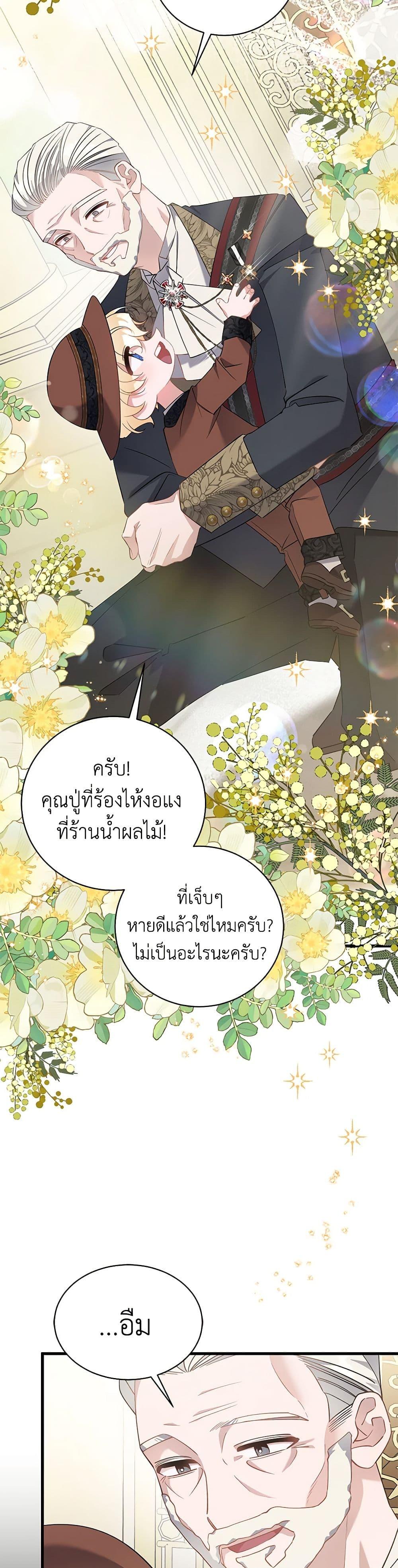 Manga-lc-com อ่านมังงะ อ่านการ์ตูน ออนไลน์ ฟรี I’m Sure It’s My Baby ตอนที่ 1 2 3 4 5 6 7 8 9 10 11 12 13 14 ฟรี ไม่มีโฆษณา Manga-lc - อ่าน มังงะ อ่าน การ์ตูน ออนไลน์ อ่านมังงะ ฟรี