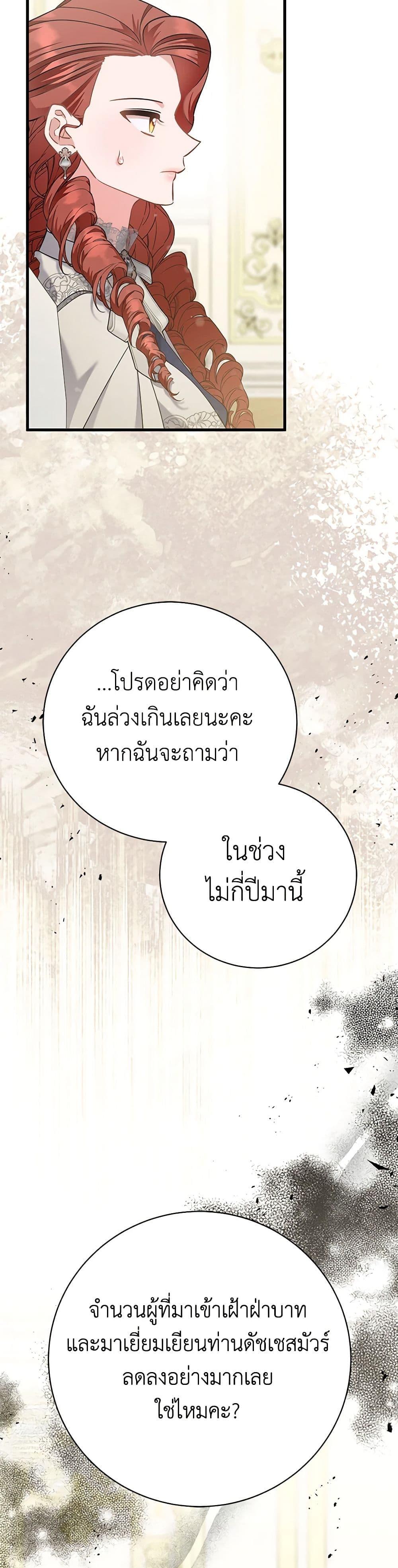 Manga-lc-com อ่านมังงะ อ่านการ์ตูน ออนไลน์ ฟรี I’m Sure It’s My Baby ตอนที่ 1 2 3 4 5 6 7 8 9 10 11 12 13 14 ฟรี ไม่มีโฆษณา Manga-lc - อ่าน มังงะ อ่าน การ์ตูน ออนไลน์ อ่านมังงะ ฟรี
