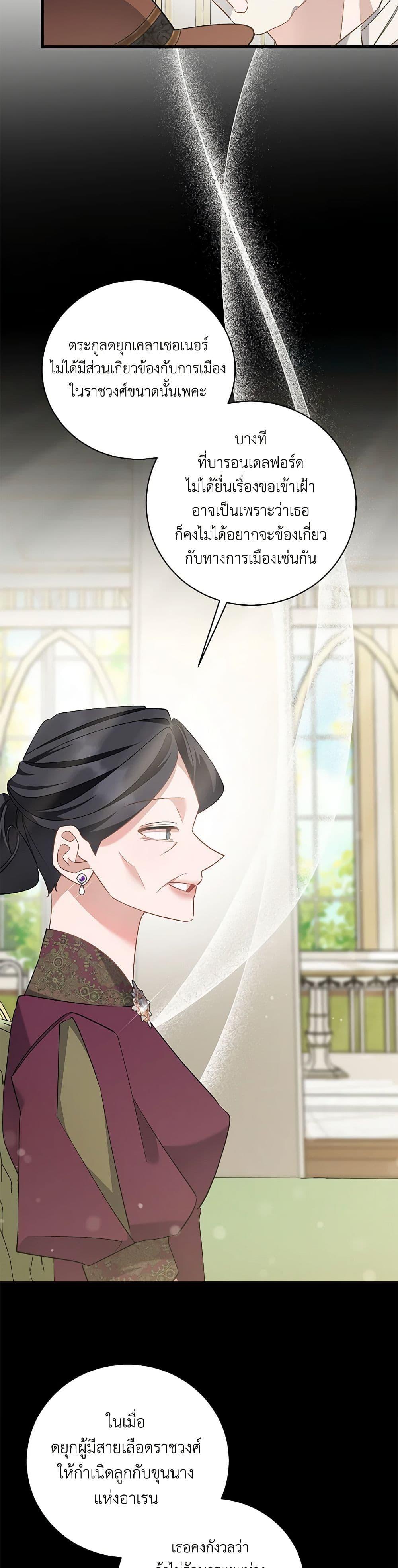 Manga-lc-com อ่านมังงะ อ่านการ์ตูน ออนไลน์ ฟรี I’m Sure It’s My Baby ตอนที่ 1 2 3 4 5 6 7 8 9 10 11 12 13 14 ฟรี ไม่มีโฆษณา Manga-lc - อ่าน มังงะ อ่าน การ์ตูน ออนไลน์ อ่านมังงะ ฟรี