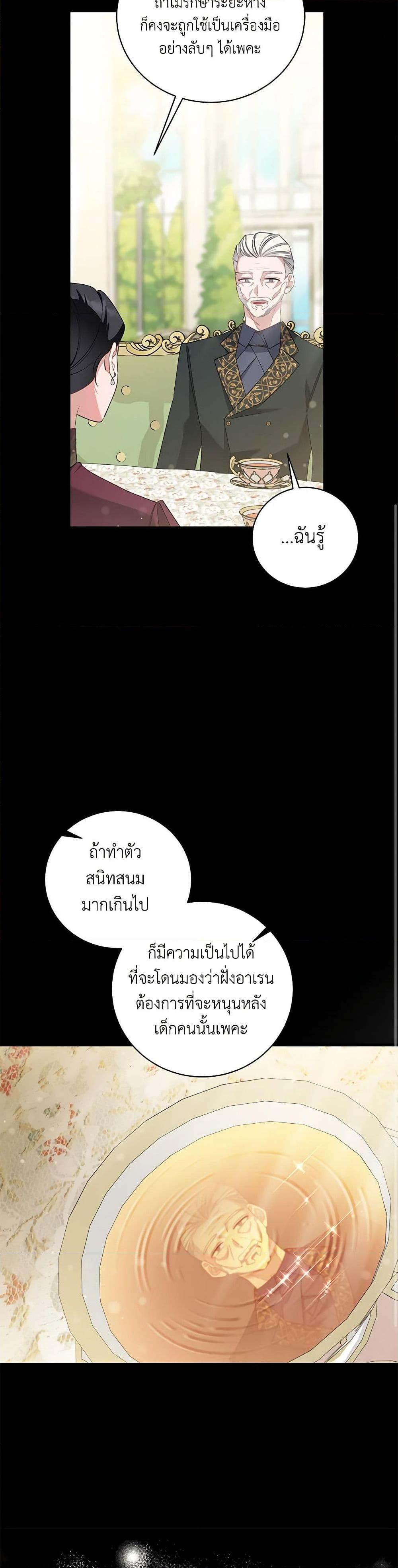 Manga-lc-com อ่านมังงะ อ่านการ์ตูน ออนไลน์ ฟรี I’m Sure It’s My Baby ตอนที่ 1 2 3 4 5 6 7 8 9 10 11 12 13 14 ฟรี ไม่มีโฆษณา Manga-lc - อ่าน มังงะ อ่าน การ์ตูน ออนไลน์ อ่านมังงะ ฟรี