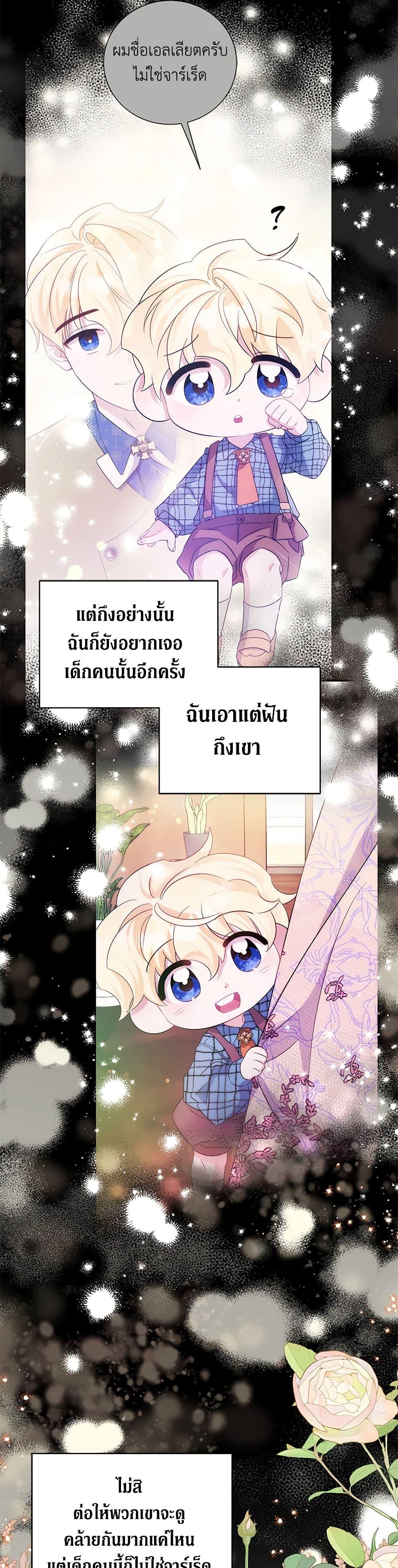 Manga-lc-com อ่านมังงะ อ่านการ์ตูน ออนไลน์ ฟรี I’m Sure It’s My Baby ตอนที่ 1 2 3 4 5 6 7 8 9 10 11 12 13 14 ฟรี ไม่มีโฆษณา Manga-lc - อ่าน มังงะ อ่าน การ์ตูน ออนไลน์ อ่านมังงะ ฟรี
