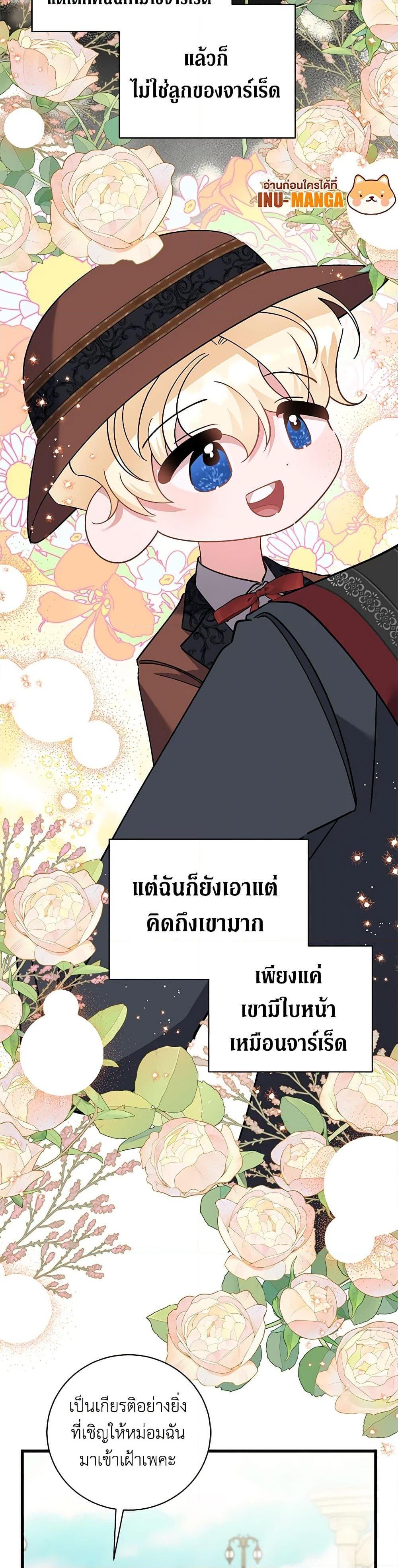 Manga-lc-com อ่านมังงะ อ่านการ์ตูน ออนไลน์ ฟรี I’m Sure It’s My Baby ตอนที่ 1 2 3 4 5 6 7 8 9 10 11 12 13 14 ฟรี ไม่มีโฆษณา Manga-lc - อ่าน มังงะ อ่าน การ์ตูน ออนไลน์ อ่านมังงะ ฟรี