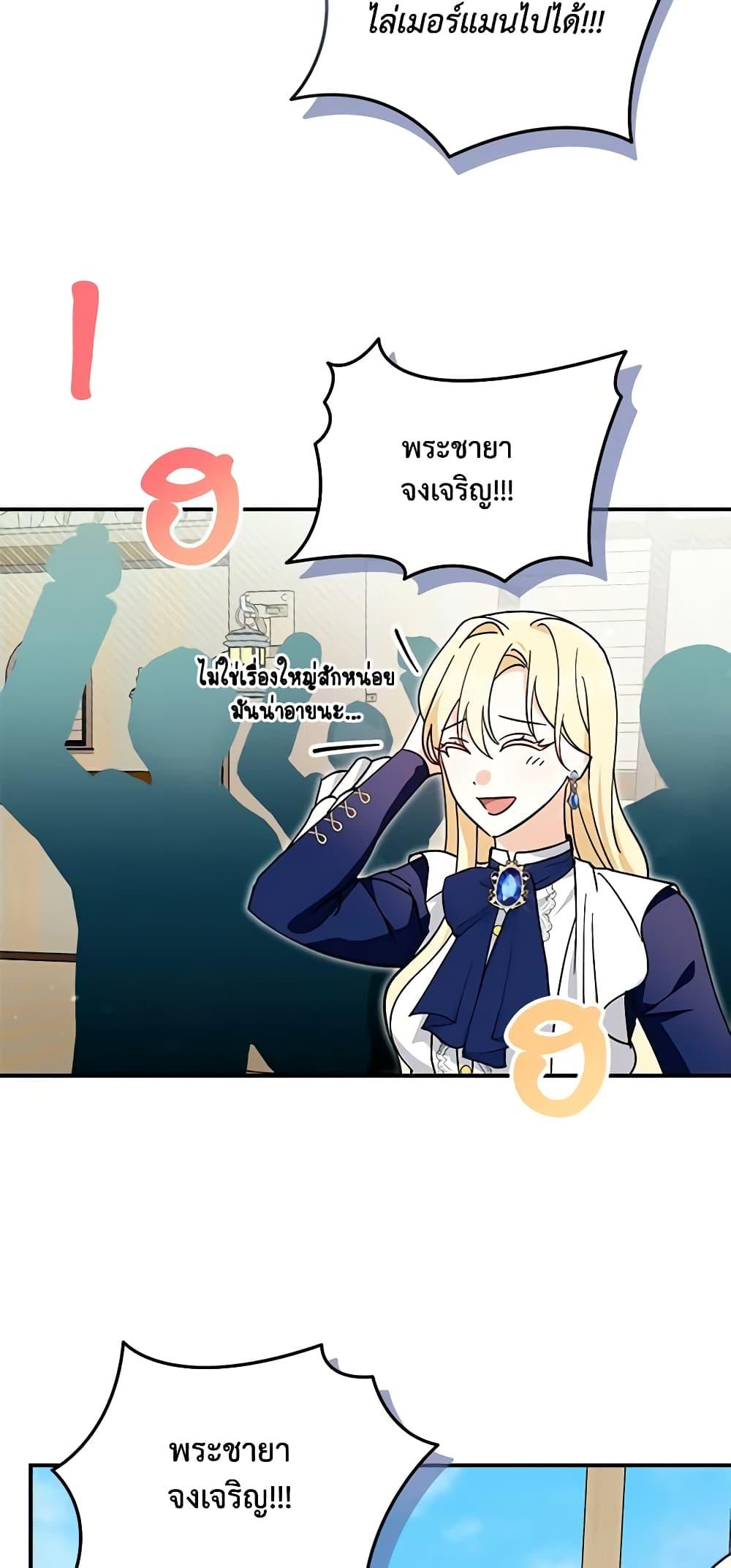 Manga-lc-com อ่านมังงะ อ่านการ์ตูน ออนไลน์ ฟรี I’d Rather Abandon You Than Be Abandoned ตอนที่ 1 2 3 4 5 6 7 8 9 10 11 12 13 14 ฟรี ไม่มีโฆษณา Manga-lc - อ่าน มังงะ อ่าน การ์ตูน ออนไลน์ อ่านมังงะ ฟรี