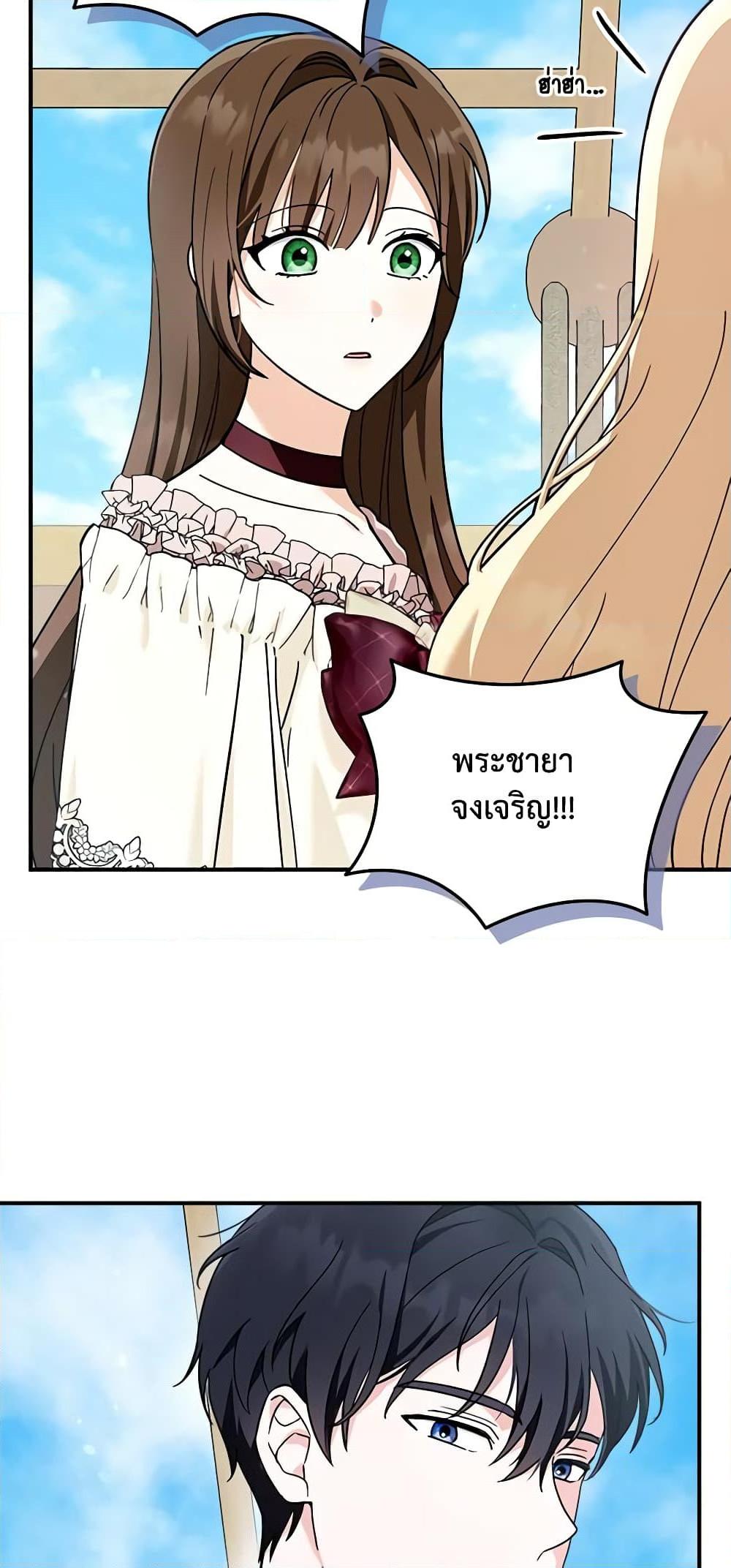 Manga-lc-com อ่านมังงะ อ่านการ์ตูน ออนไลน์ ฟรี I’d Rather Abandon You Than Be Abandoned ตอนที่ 1 2 3 4 5 6 7 8 9 10 11 12 13 14 ฟรี ไม่มีโฆษณา Manga-lc - อ่าน มังงะ อ่าน การ์ตูน ออนไลน์ อ่านมังงะ ฟรี