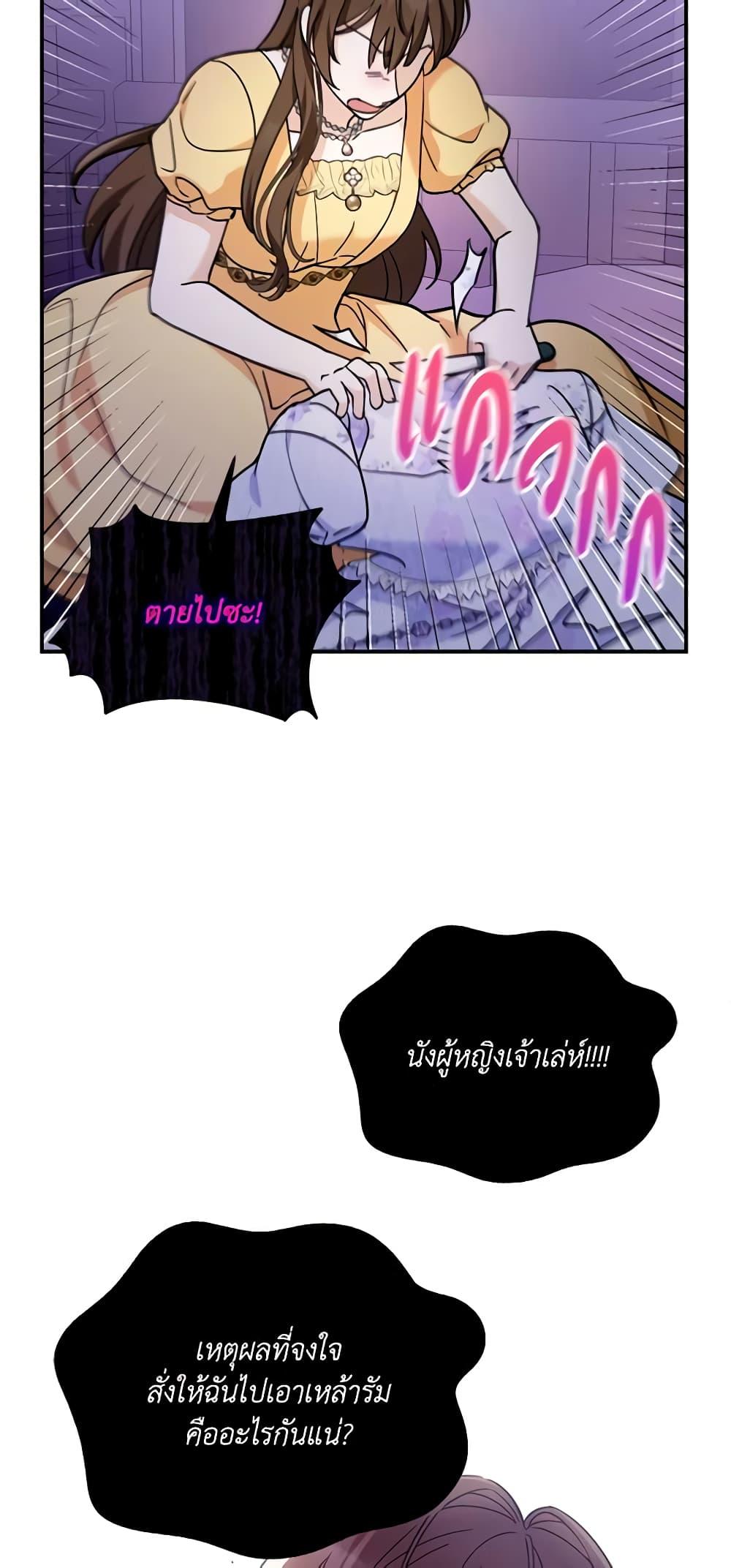 Manga-lc-com อ่านมังงะ อ่านการ์ตูน ออนไลน์ ฟรี I’d Rather Abandon You Than Be Abandoned ตอนที่ 1 2 3 4 5 6 7 8 9 10 11 12 13 14 ฟรี ไม่มีโฆษณา Manga-lc - อ่าน มังงะ อ่าน การ์ตูน ออนไลน์ อ่านมังงะ ฟรี