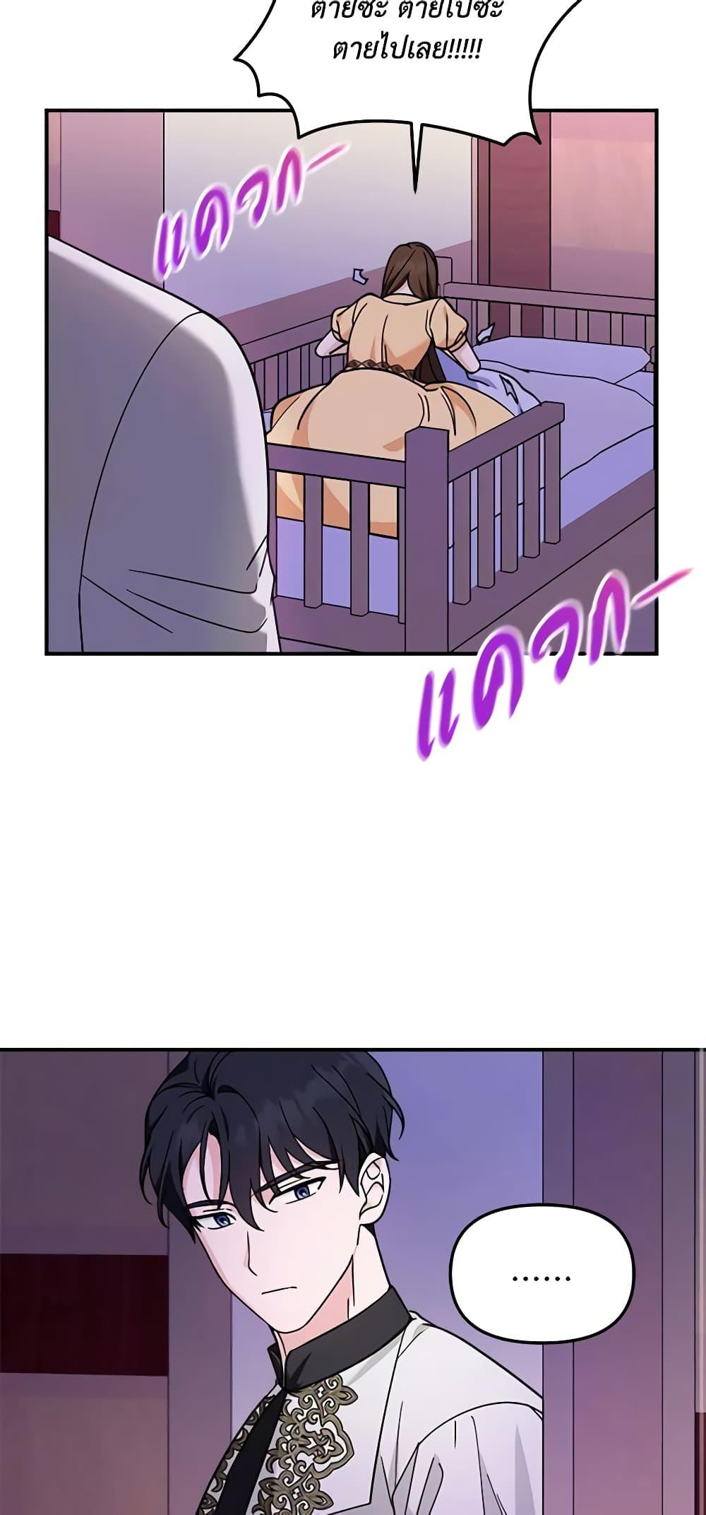 Manga-lc-com อ่านมังงะ อ่านการ์ตูน ออนไลน์ ฟรี I’d Rather Abandon You Than Be Abandoned ตอนที่ 1 2 3 4 5 6 7 8 9 10 11 12 13 14 ฟรี ไม่มีโฆษณา Manga-lc - อ่าน มังงะ อ่าน การ์ตูน ออนไลน์ อ่านมังงะ ฟรี