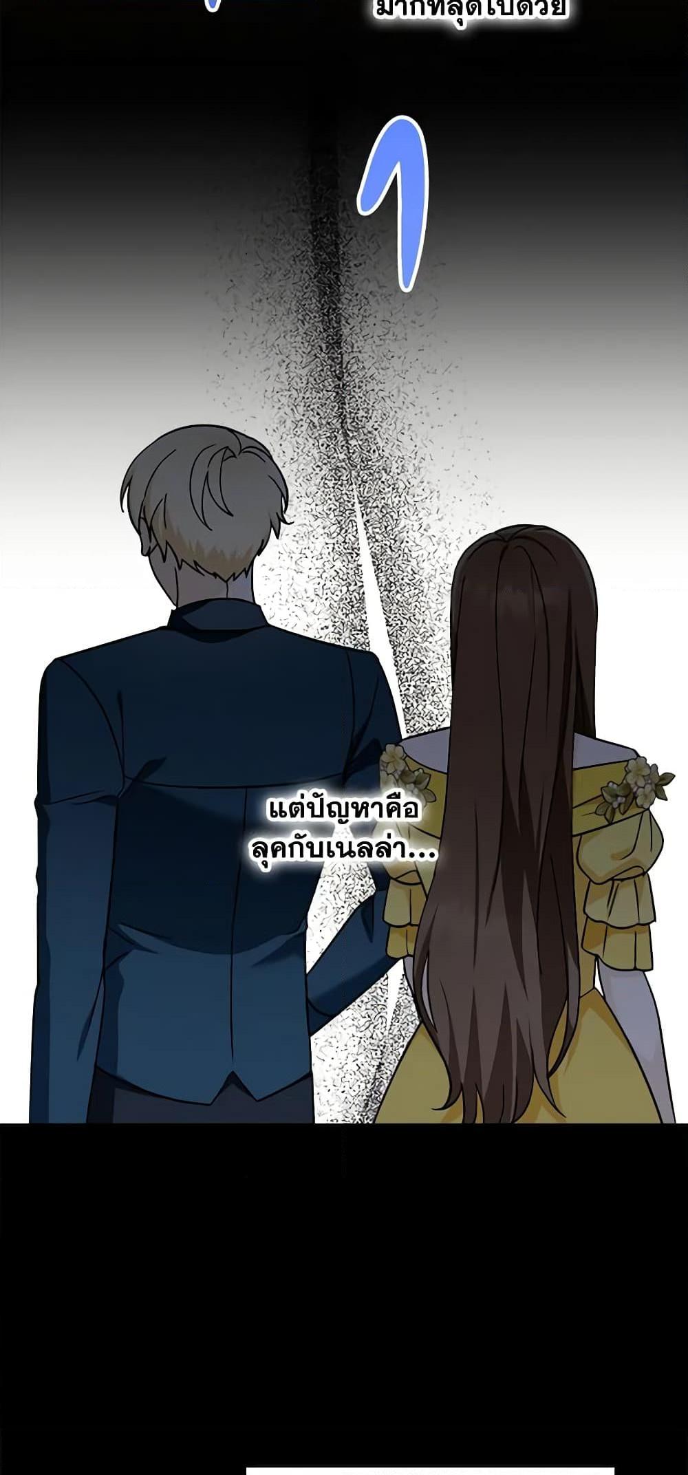 Manga-lc-com อ่านมังงะ อ่านการ์ตูน ออนไลน์ ฟรี I’d Rather Abandon You Than Be Abandoned ตอนที่ 1 2 3 4 5 6 7 8 9 10 11 12 13 14 ฟรี ไม่มีโฆษณา Manga-lc - อ่าน มังงะ อ่าน การ์ตูน ออนไลน์ อ่านมังงะ ฟรี