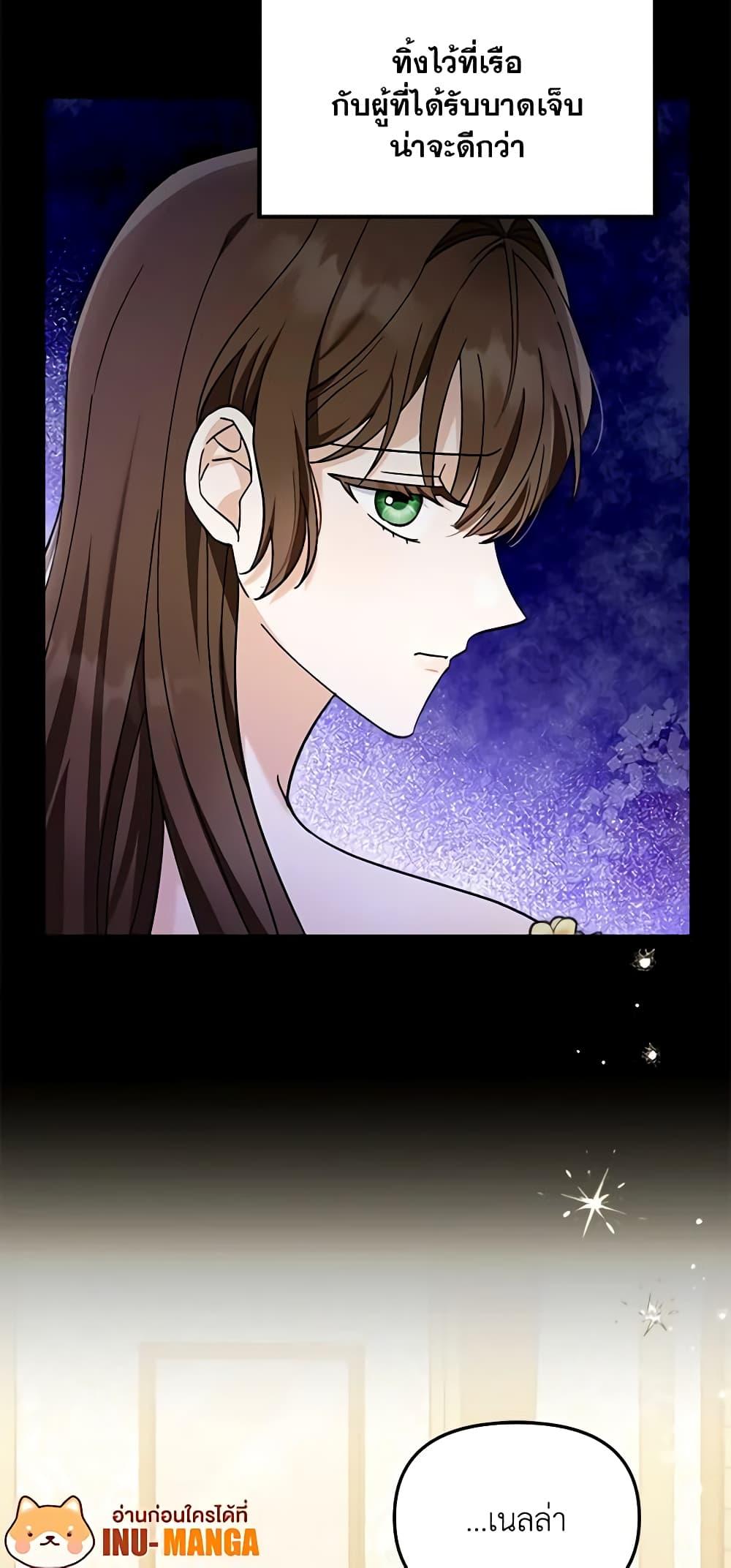 Manga-lc-com อ่านมังงะ อ่านการ์ตูน ออนไลน์ ฟรี I’d Rather Abandon You Than Be Abandoned ตอนที่ 1 2 3 4 5 6 7 8 9 10 11 12 13 14 ฟรี ไม่มีโฆษณา Manga-lc - อ่าน มังงะ อ่าน การ์ตูน ออนไลน์ อ่านมังงะ ฟรี