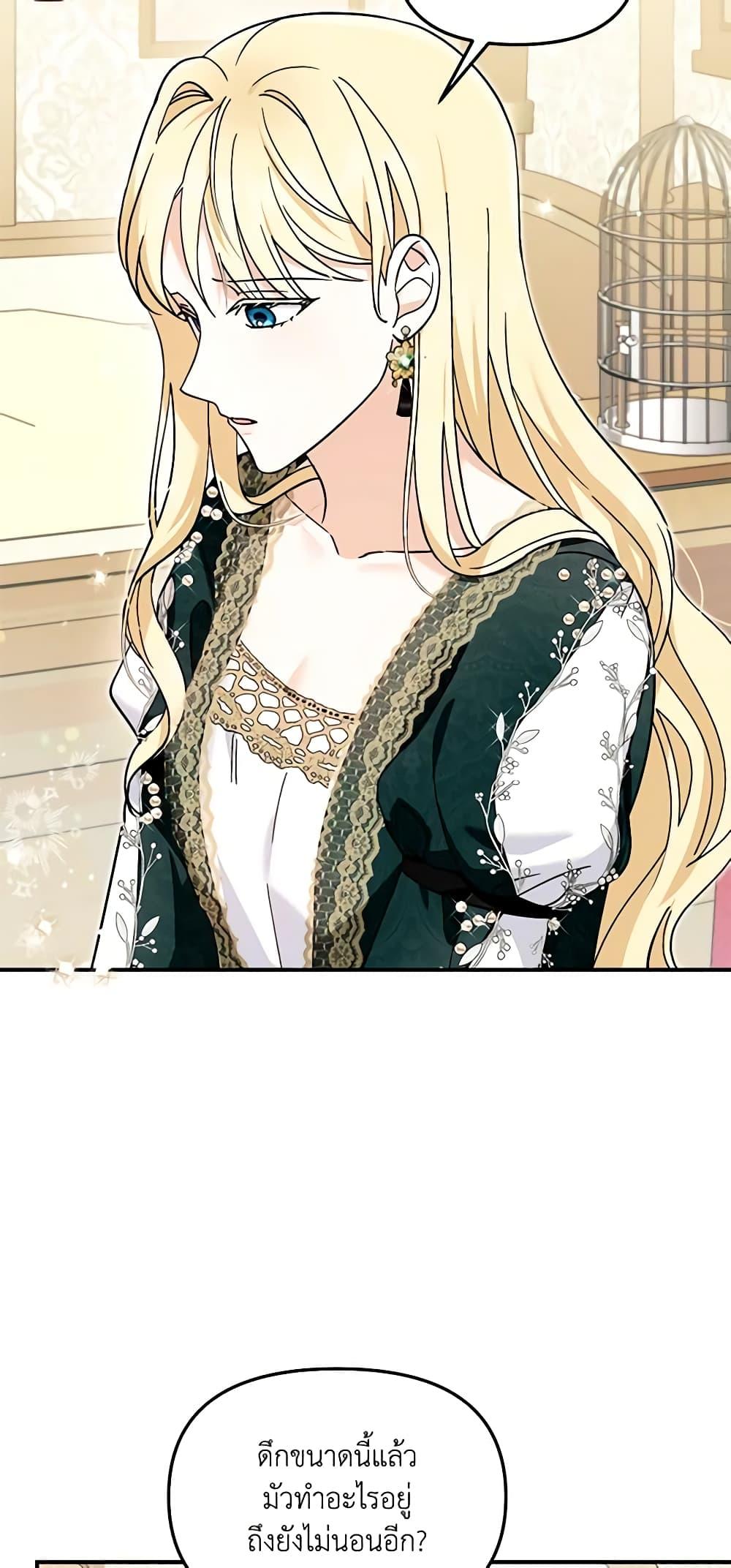 Manga-lc-com อ่านมังงะ อ่านการ์ตูน ออนไลน์ ฟรี I’d Rather Abandon You Than Be Abandoned ตอนที่ 1 2 3 4 5 6 7 8 9 10 11 12 13 14 ฟรี ไม่มีโฆษณา Manga-lc - อ่าน มังงะ อ่าน การ์ตูน ออนไลน์ อ่านมังงะ ฟรี