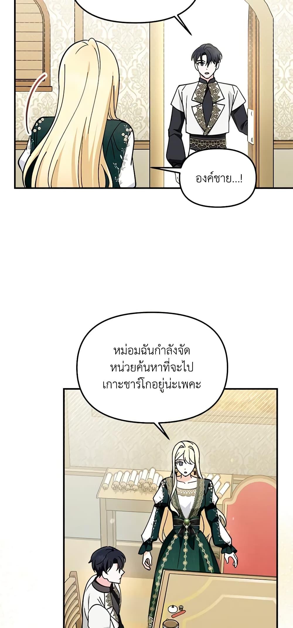 Manga-lc-com อ่านมังงะ อ่านการ์ตูน ออนไลน์ ฟรี I’d Rather Abandon You Than Be Abandoned ตอนที่ 1 2 3 4 5 6 7 8 9 10 11 12 13 14 ฟรี ไม่มีโฆษณา Manga-lc - อ่าน มังงะ อ่าน การ์ตูน ออนไลน์ อ่านมังงะ ฟรี
