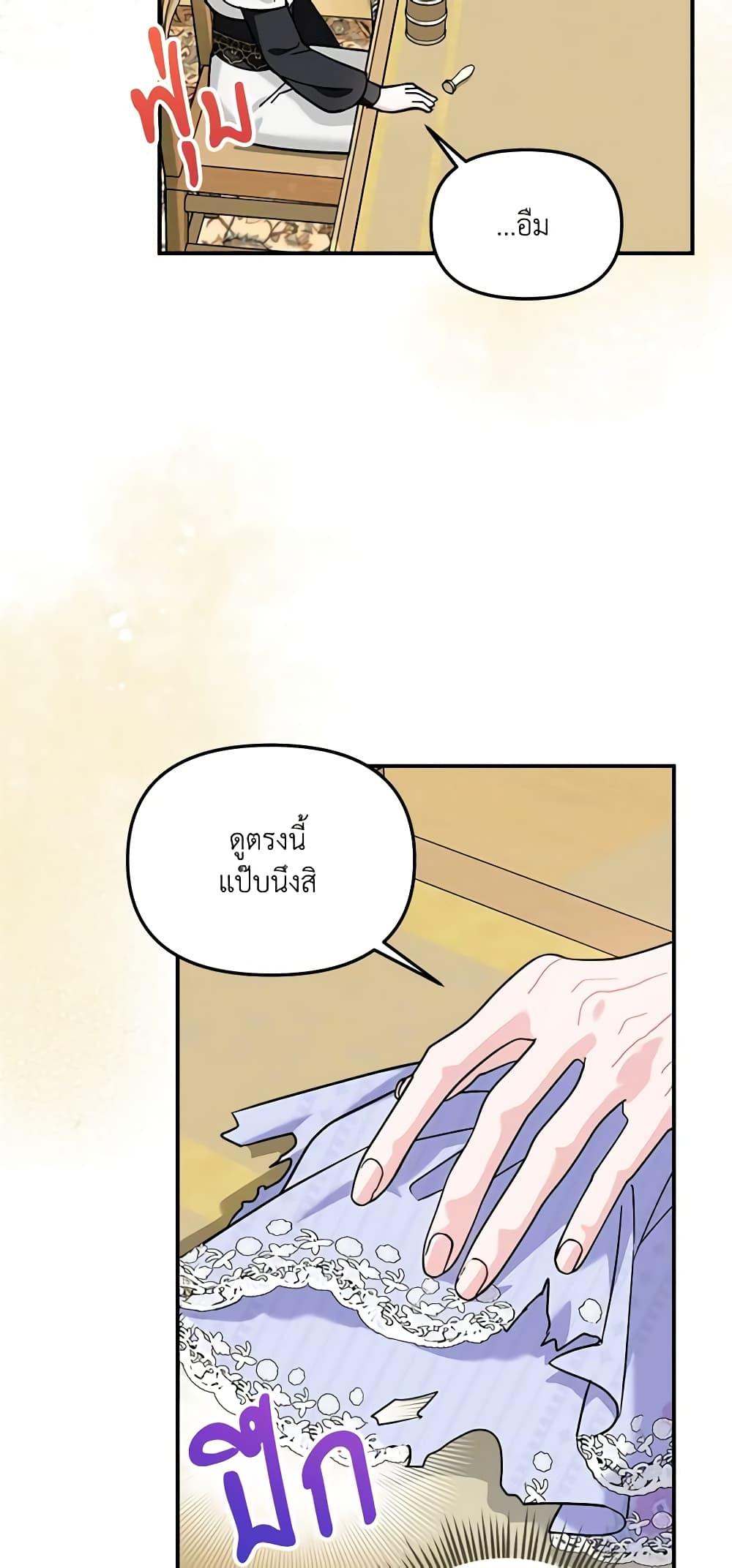 Manga-lc-com อ่านมังงะ อ่านการ์ตูน ออนไลน์ ฟรี I’d Rather Abandon You Than Be Abandoned ตอนที่ 1 2 3 4 5 6 7 8 9 10 11 12 13 14 ฟรี ไม่มีโฆษณา Manga-lc - อ่าน มังงะ อ่าน การ์ตูน ออนไลน์ อ่านมังงะ ฟรี