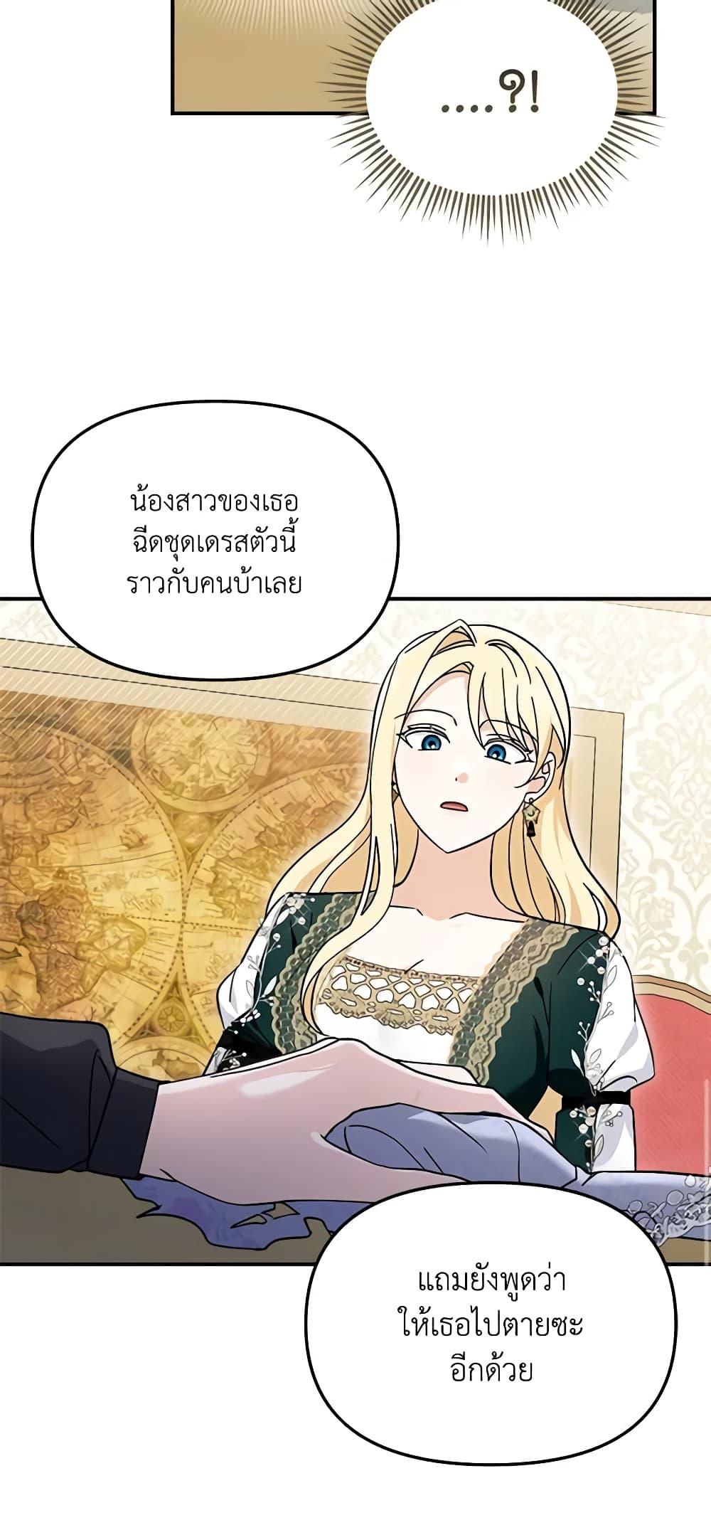 Manga-lc-com อ่านมังงะ อ่านการ์ตูน ออนไลน์ ฟรี I’d Rather Abandon You Than Be Abandoned ตอนที่ 1 2 3 4 5 6 7 8 9 10 11 12 13 14 ฟรี ไม่มีโฆษณา Manga-lc - อ่าน มังงะ อ่าน การ์ตูน ออนไลน์ อ่านมังงะ ฟรี