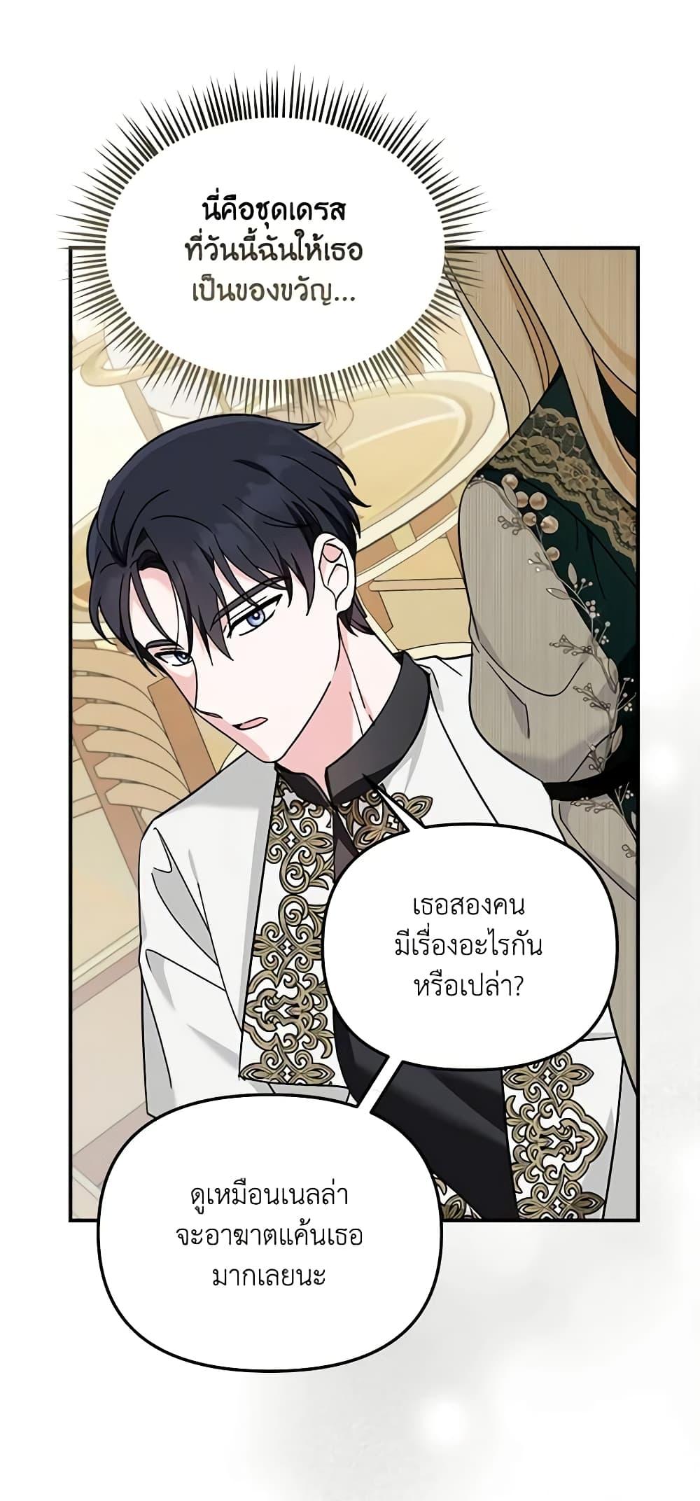 Manga-lc-com อ่านมังงะ อ่านการ์ตูน ออนไลน์ ฟรี I’d Rather Abandon You Than Be Abandoned ตอนที่ 1 2 3 4 5 6 7 8 9 10 11 12 13 14 ฟรี ไม่มีโฆษณา Manga-lc - อ่าน มังงะ อ่าน การ์ตูน ออนไลน์ อ่านมังงะ ฟรี