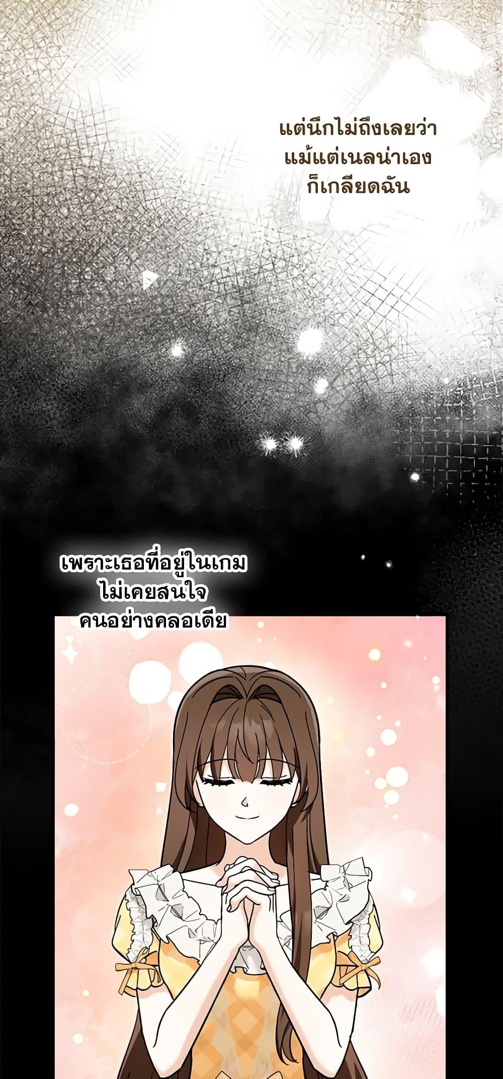 Manga-lc-com อ่านมังงะ อ่านการ์ตูน ออนไลน์ ฟรี I’d Rather Abandon You Than Be Abandoned ตอนที่ 1 2 3 4 5 6 7 8 9 10 11 12 13 14 ฟรี ไม่มีโฆษณา Manga-lc - อ่าน มังงะ อ่าน การ์ตูน ออนไลน์ อ่านมังงะ ฟรี