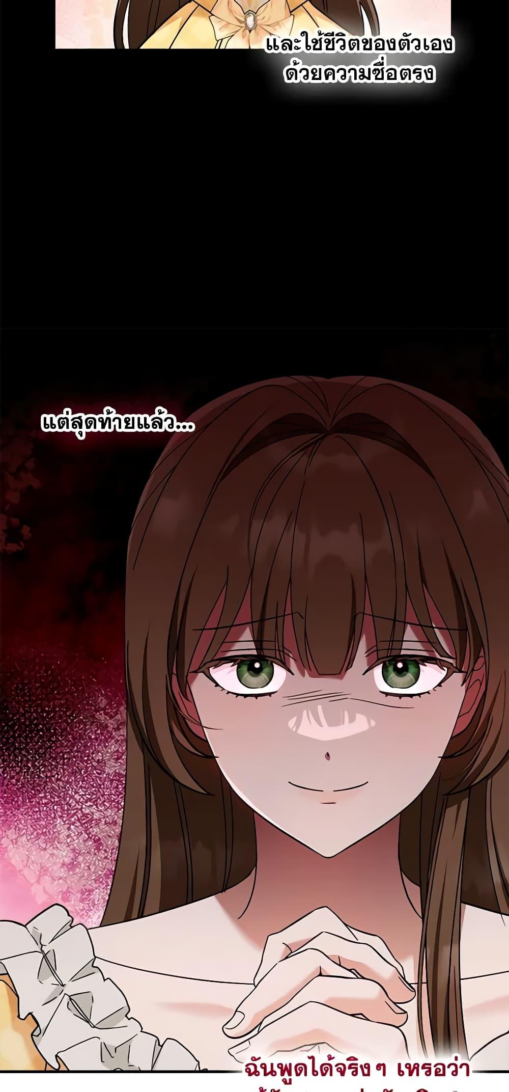 Manga-lc-com อ่านมังงะ อ่านการ์ตูน ออนไลน์ ฟรี I’d Rather Abandon You Than Be Abandoned ตอนที่ 1 2 3 4 5 6 7 8 9 10 11 12 13 14 ฟรี ไม่มีโฆษณา Manga-lc - อ่าน มังงะ อ่าน การ์ตูน ออนไลน์ อ่านมังงะ ฟรี
