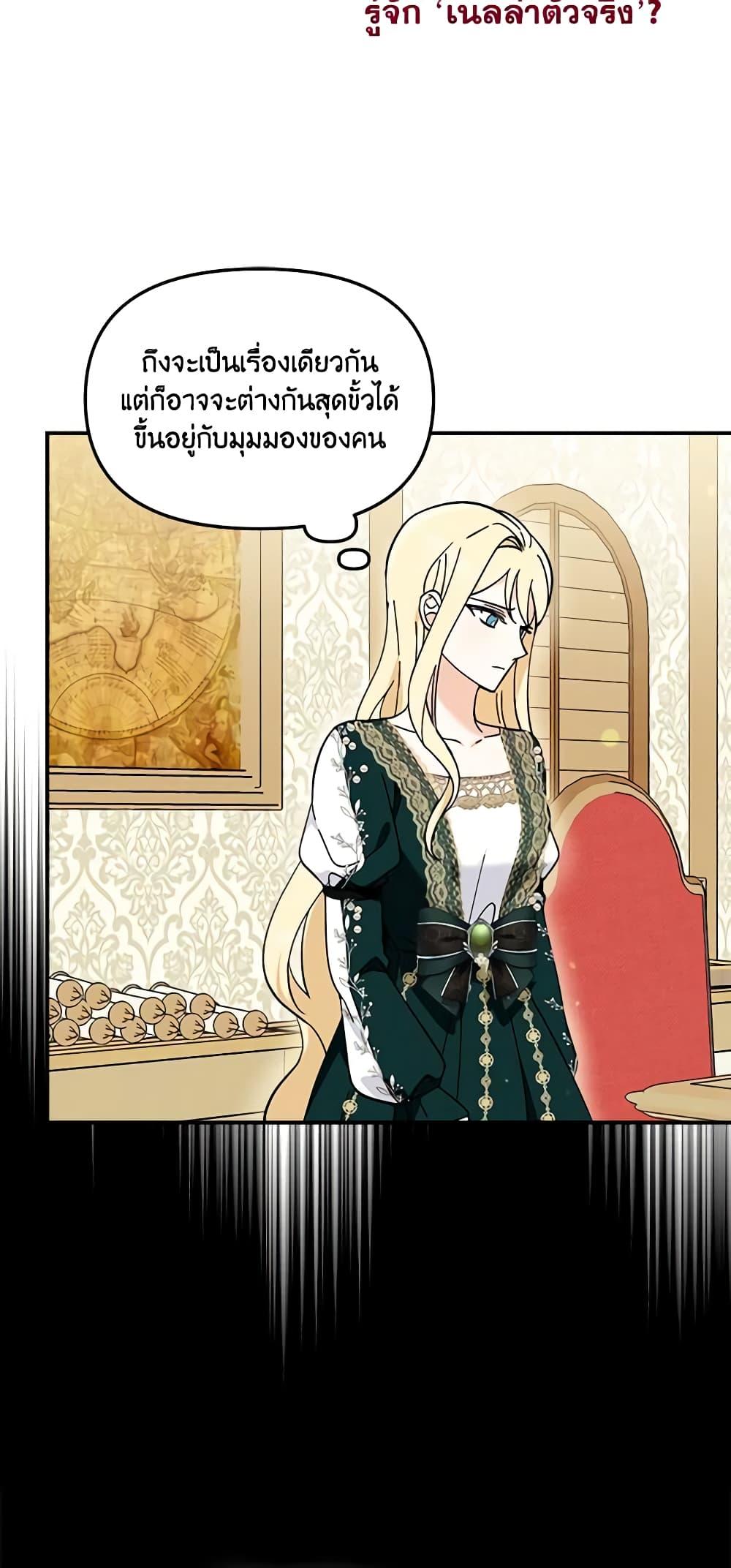 Manga-lc-com อ่านมังงะ อ่านการ์ตูน ออนไลน์ ฟรี I’d Rather Abandon You Than Be Abandoned ตอนที่ 1 2 3 4 5 6 7 8 9 10 11 12 13 14 ฟรี ไม่มีโฆษณา Manga-lc - อ่าน มังงะ อ่าน การ์ตูน ออนไลน์ อ่านมังงะ ฟรี