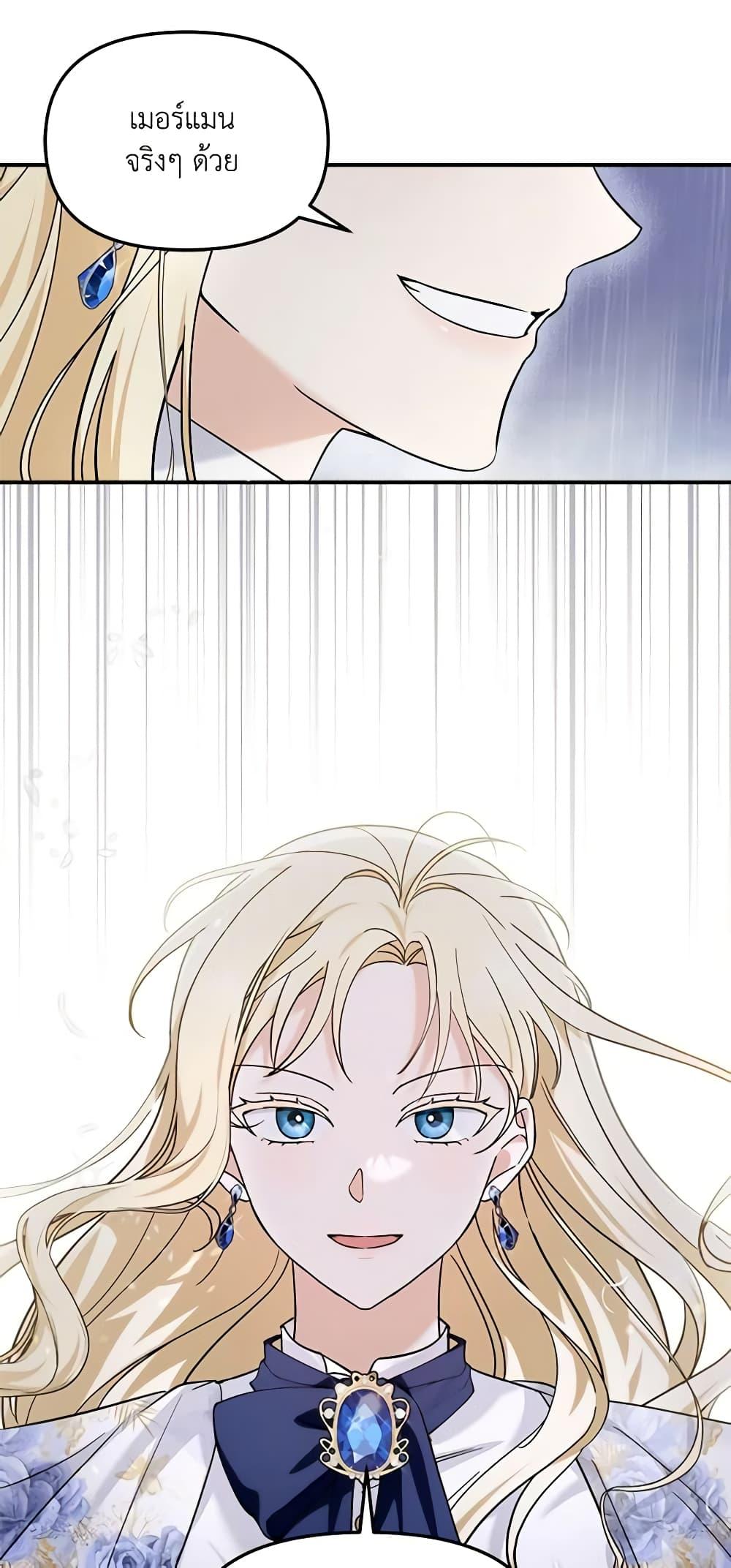 Manga-lc-com อ่านมังงะ อ่านการ์ตูน ออนไลน์ ฟรี I’d Rather Abandon You Than Be Abandoned ตอนที่ 1 2 3 4 5 6 7 8 9 10 11 12 13 14 ฟรี ไม่มีโฆษณา Manga-lc - อ่าน มังงะ อ่าน การ์ตูน ออนไลน์ อ่านมังงะ ฟรี