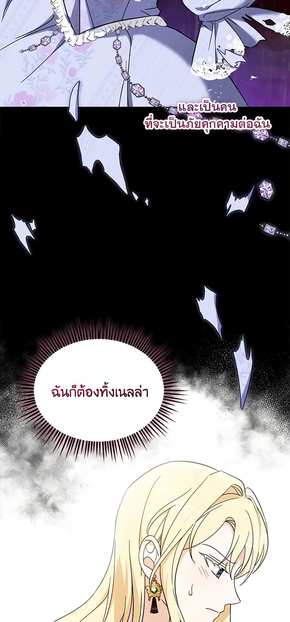 Manga-lc-com อ่านมังงะ อ่านการ์ตูน ออนไลน์ ฟรี I’d Rather Abandon You Than Be Abandoned ตอนที่ 1 2 3 4 5 6 7 8 9 10 11 12 13 14 ฟรี ไม่มีโฆษณา Manga-lc - อ่าน มังงะ อ่าน การ์ตูน ออนไลน์ อ่านมังงะ ฟรี