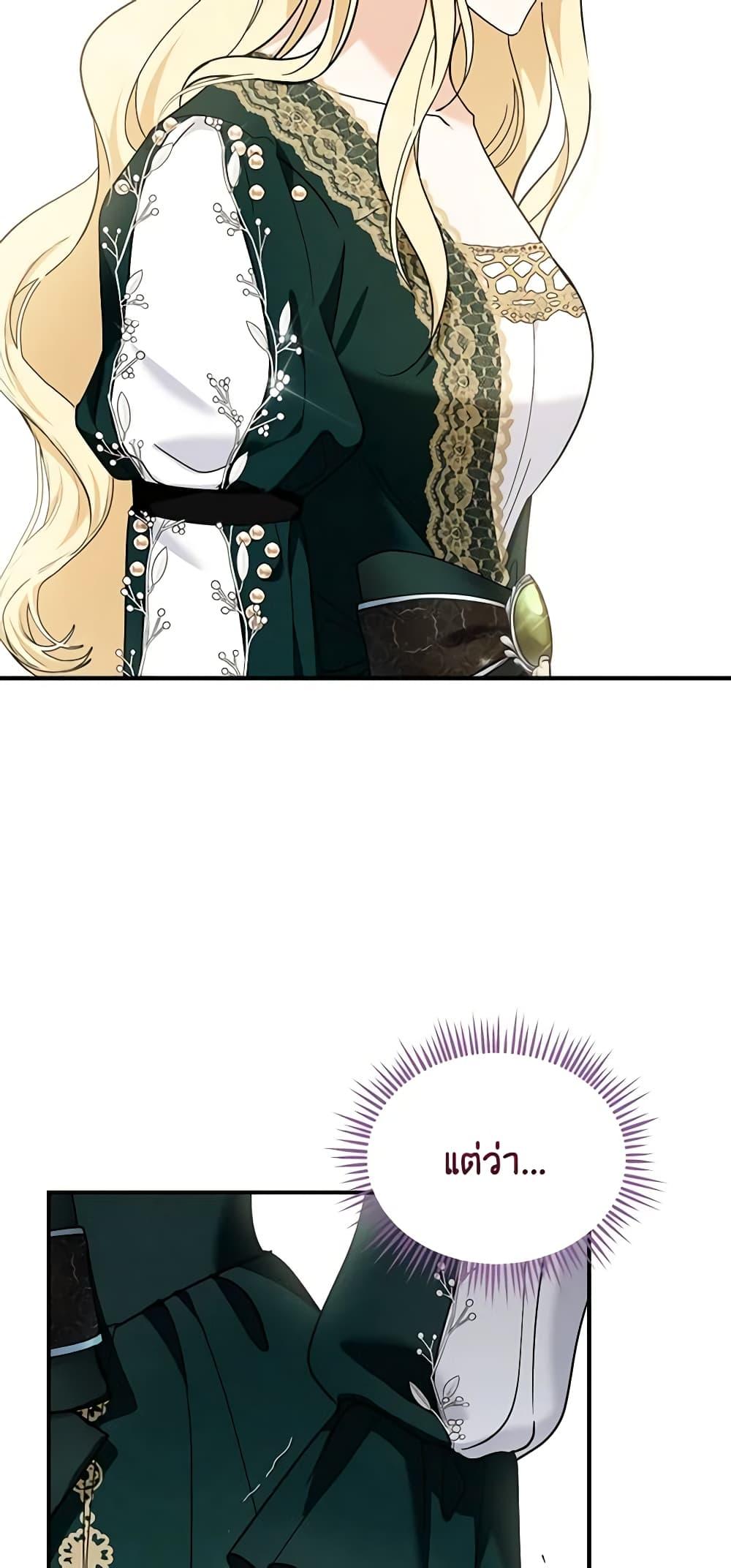 Manga-lc-com อ่านมังงะ อ่านการ์ตูน ออนไลน์ ฟรี I’d Rather Abandon You Than Be Abandoned ตอนที่ 1 2 3 4 5 6 7 8 9 10 11 12 13 14 ฟรี ไม่มีโฆษณา Manga-lc - อ่าน มังงะ อ่าน การ์ตูน ออนไลน์ อ่านมังงะ ฟรี