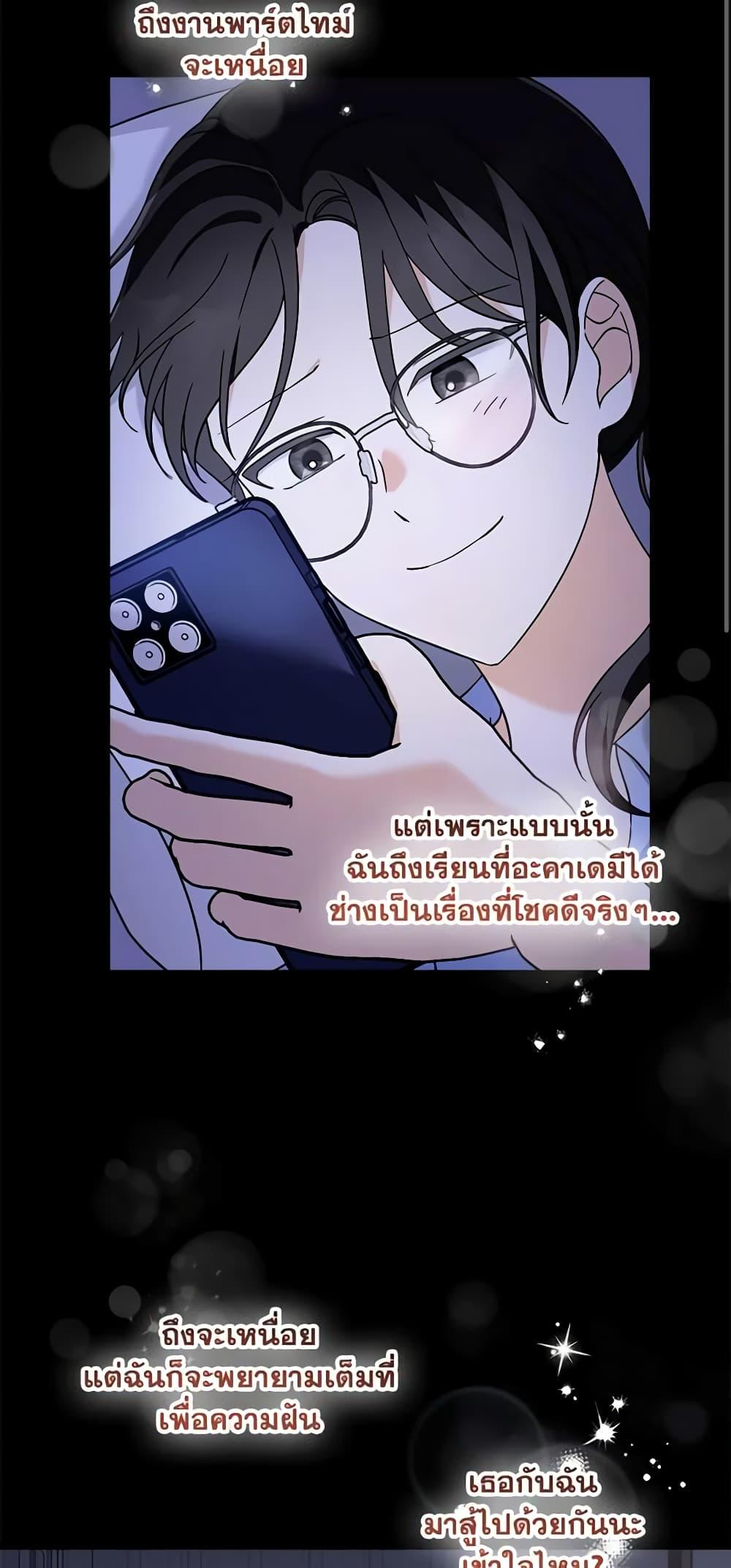 Manga-lc-com อ่านมังงะ อ่านการ์ตูน ออนไลน์ ฟรี I’d Rather Abandon You Than Be Abandoned ตอนที่ 1 2 3 4 5 6 7 8 9 10 11 12 13 14 ฟรี ไม่มีโฆษณา Manga-lc - อ่าน มังงะ อ่าน การ์ตูน ออนไลน์ อ่านมังงะ ฟรี