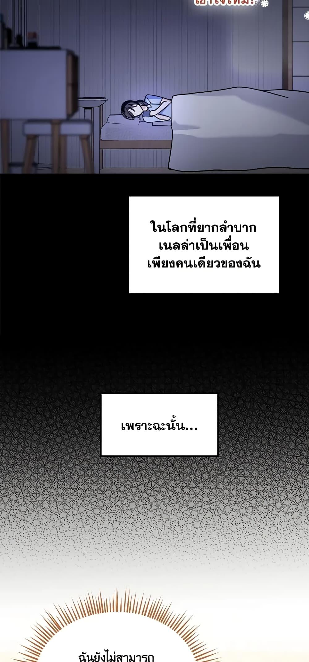Manga-lc-com อ่านมังงะ อ่านการ์ตูน ออนไลน์ ฟรี I’d Rather Abandon You Than Be Abandoned ตอนที่ 1 2 3 4 5 6 7 8 9 10 11 12 13 14 ฟรี ไม่มีโฆษณา Manga-lc - อ่าน มังงะ อ่าน การ์ตูน ออนไลน์ อ่านมังงะ ฟรี