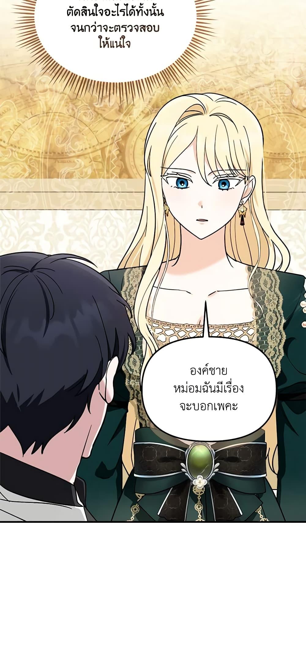 Manga-lc-com อ่านมังงะ อ่านการ์ตูน ออนไลน์ ฟรี I’d Rather Abandon You Than Be Abandoned ตอนที่ 1 2 3 4 5 6 7 8 9 10 11 12 13 14 ฟรี ไม่มีโฆษณา Manga-lc - อ่าน มังงะ อ่าน การ์ตูน ออนไลน์ อ่านมังงะ ฟรี