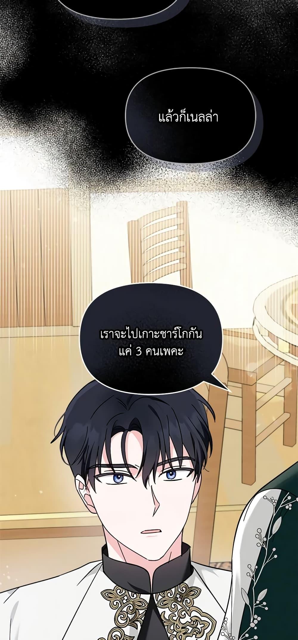 Manga-lc-com อ่านมังงะ อ่านการ์ตูน ออนไลน์ ฟรี I’d Rather Abandon You Than Be Abandoned ตอนที่ 1 2 3 4 5 6 7 8 9 10 11 12 13 14 ฟรี ไม่มีโฆษณา Manga-lc - อ่าน มังงะ อ่าน การ์ตูน ออนไลน์ อ่านมังงะ ฟรี