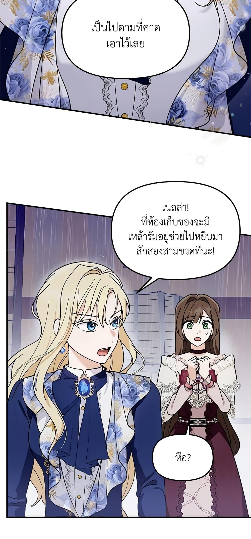 Manga-lc-com อ่านมังงะ อ่านการ์ตูน ออนไลน์ ฟรี I’d Rather Abandon You Than Be Abandoned ตอนที่ 1 2 3 4 5 6 7 8 9 10 11 12 13 14 ฟรี ไม่มีโฆษณา Manga-lc - อ่าน มังงะ อ่าน การ์ตูน ออนไลน์ อ่านมังงะ ฟรี